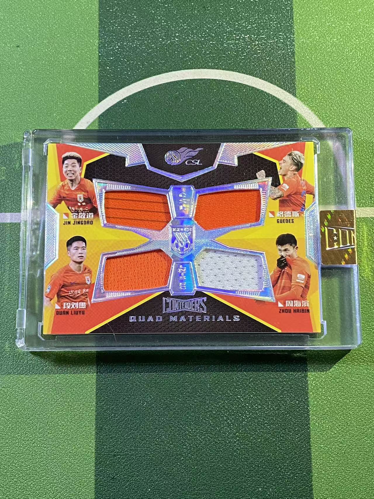 【YK代拍】2019 中体卡业 CSL Contenders(高端)中超 山东鲁能 四窗落场球衣 04/25编 段刘愚 周海滨 格德斯 金敬道 40/50编 山东泰山 原封砖 d09