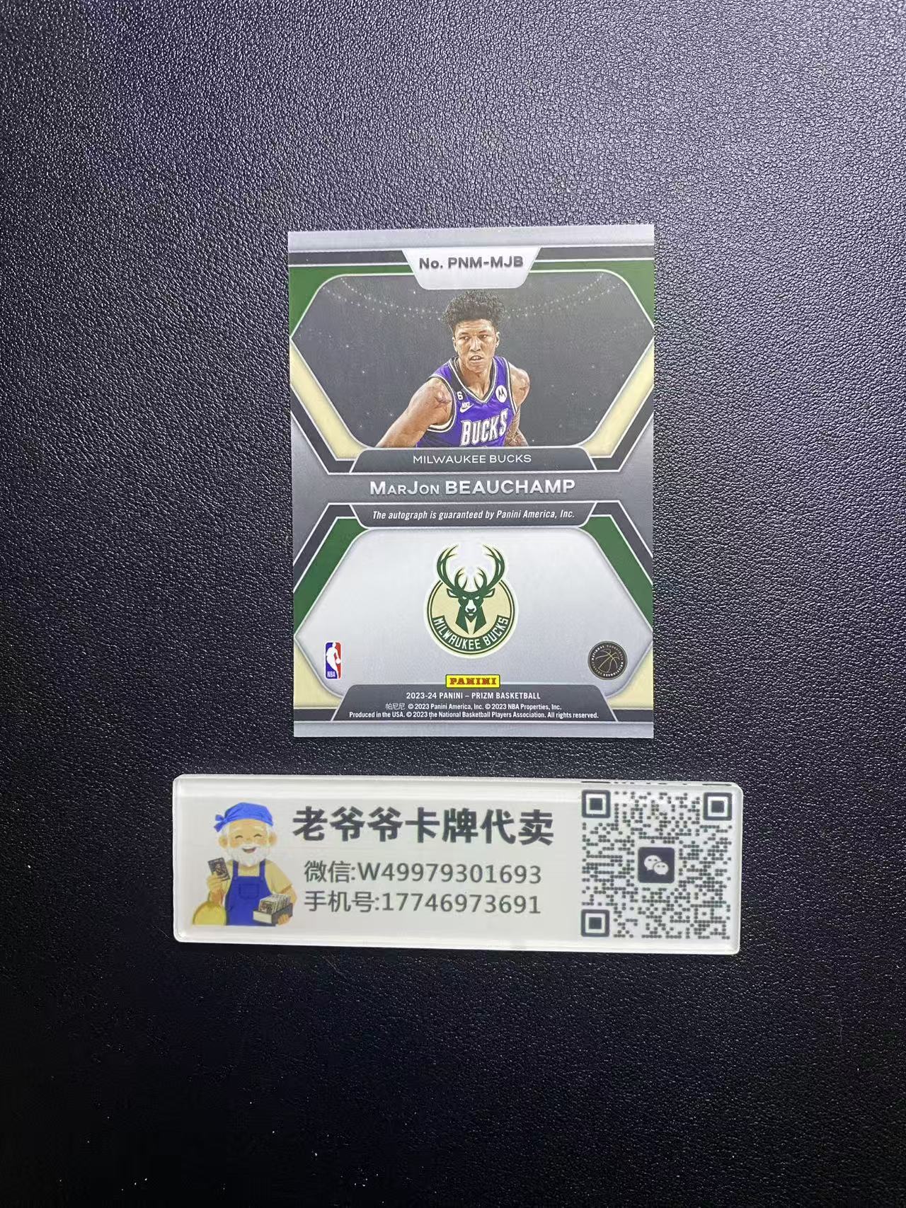 2023-24 Panini Prizm MarJon Beauchamp 雄鹿 比彻姆 博尚 PZ 签字 卡品如图 值得收藏 LR