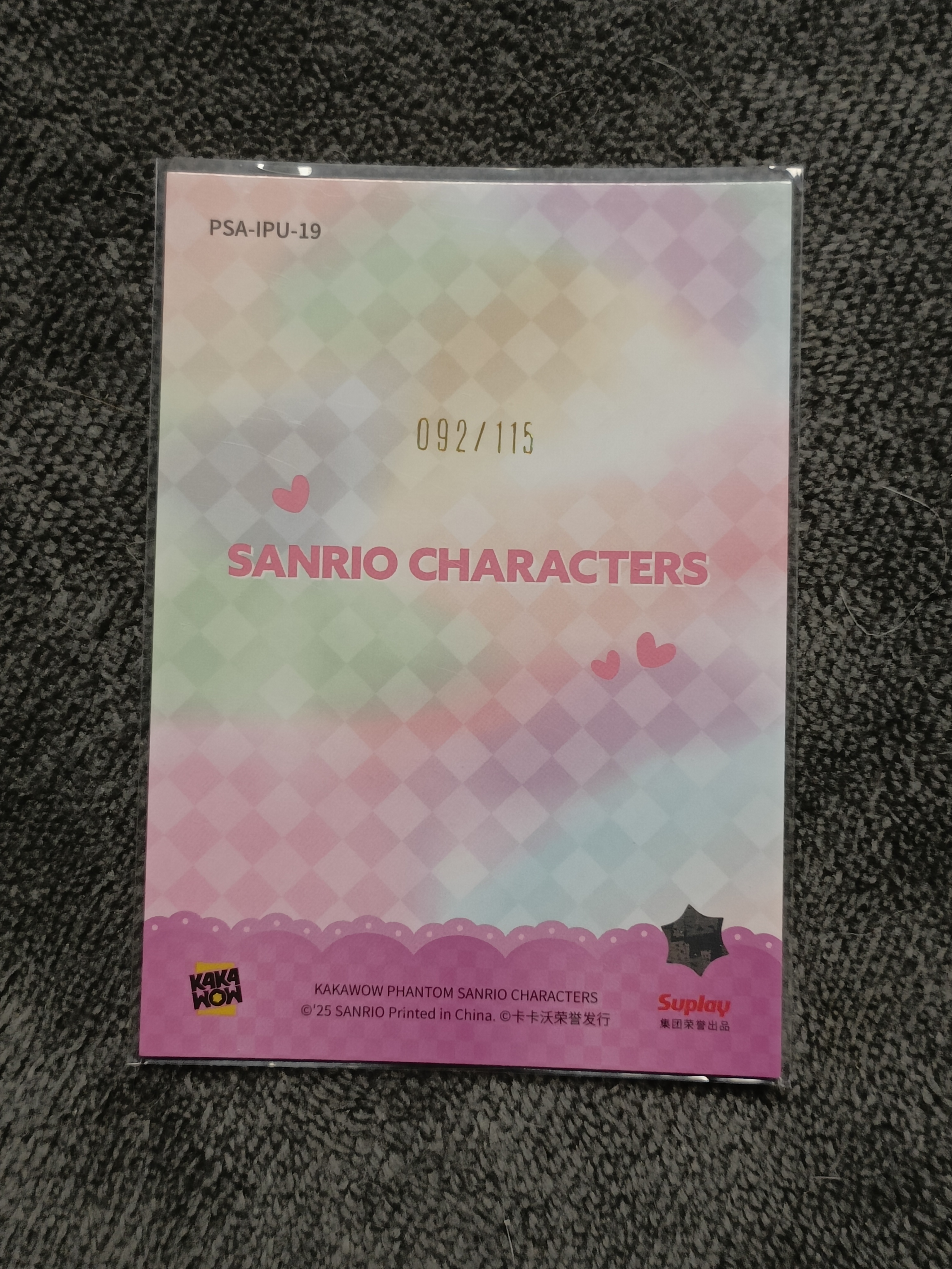 2023 Kakawow PHANTOM 三丽鸥家族系列收藏卡 POMPOMPURIN 布丁狗 【谦谦拍卖】PSA-IPU-19 紫折 092/115编 秋鹿