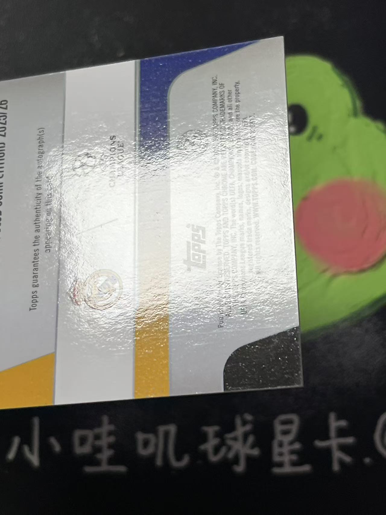 2026 Topps Chrome Aurelien Tchouameni 欧冠 皇家马德里 楚阿梅尼 25编 签字 法国 摄政街独占 微瑕如图【ZYP代拍】羽羽