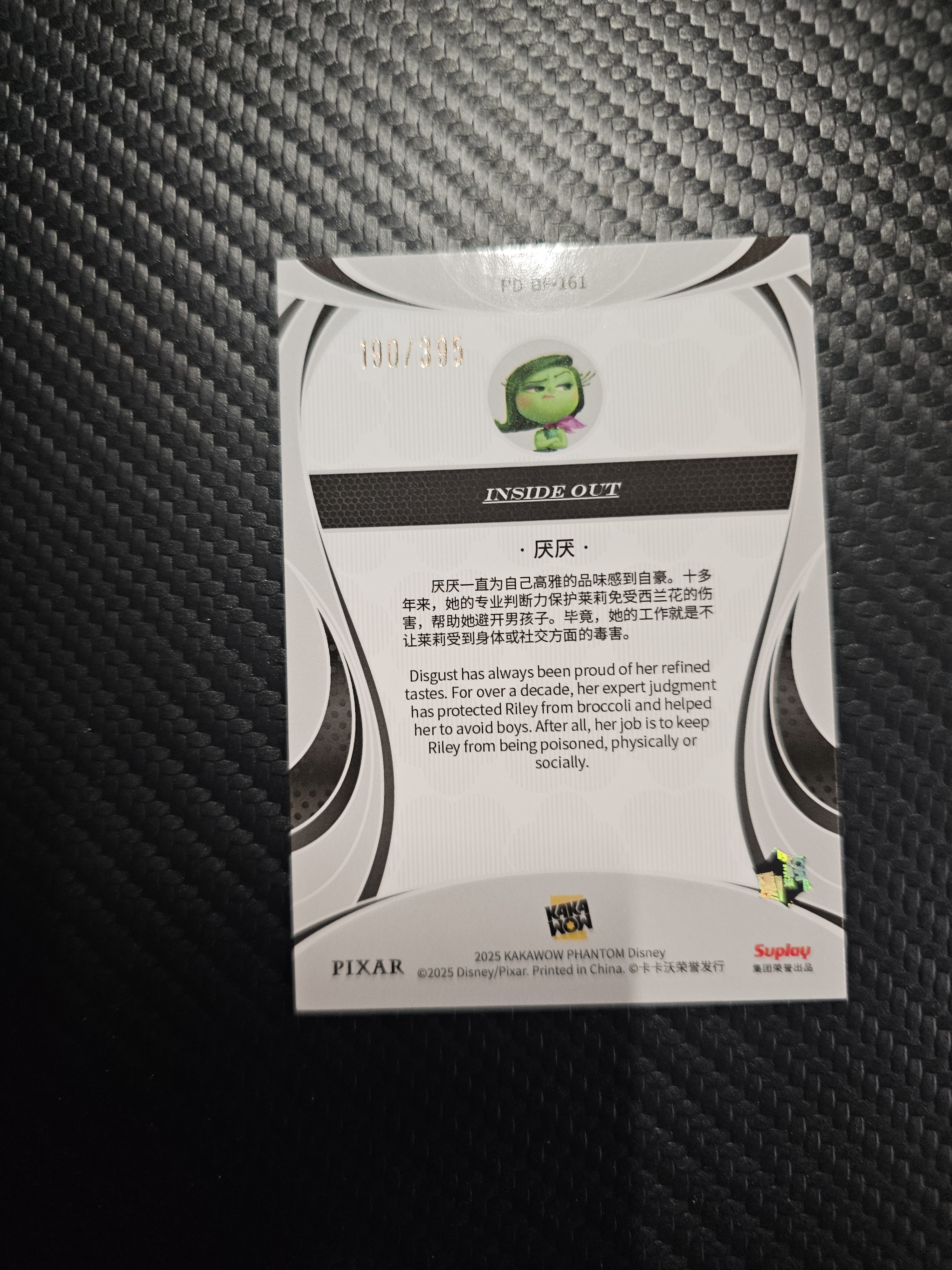 卡卡沃 KAKAWOW Disney 迪士尼 Phantom 2025 Disgust 厌厌 190/395 DAK