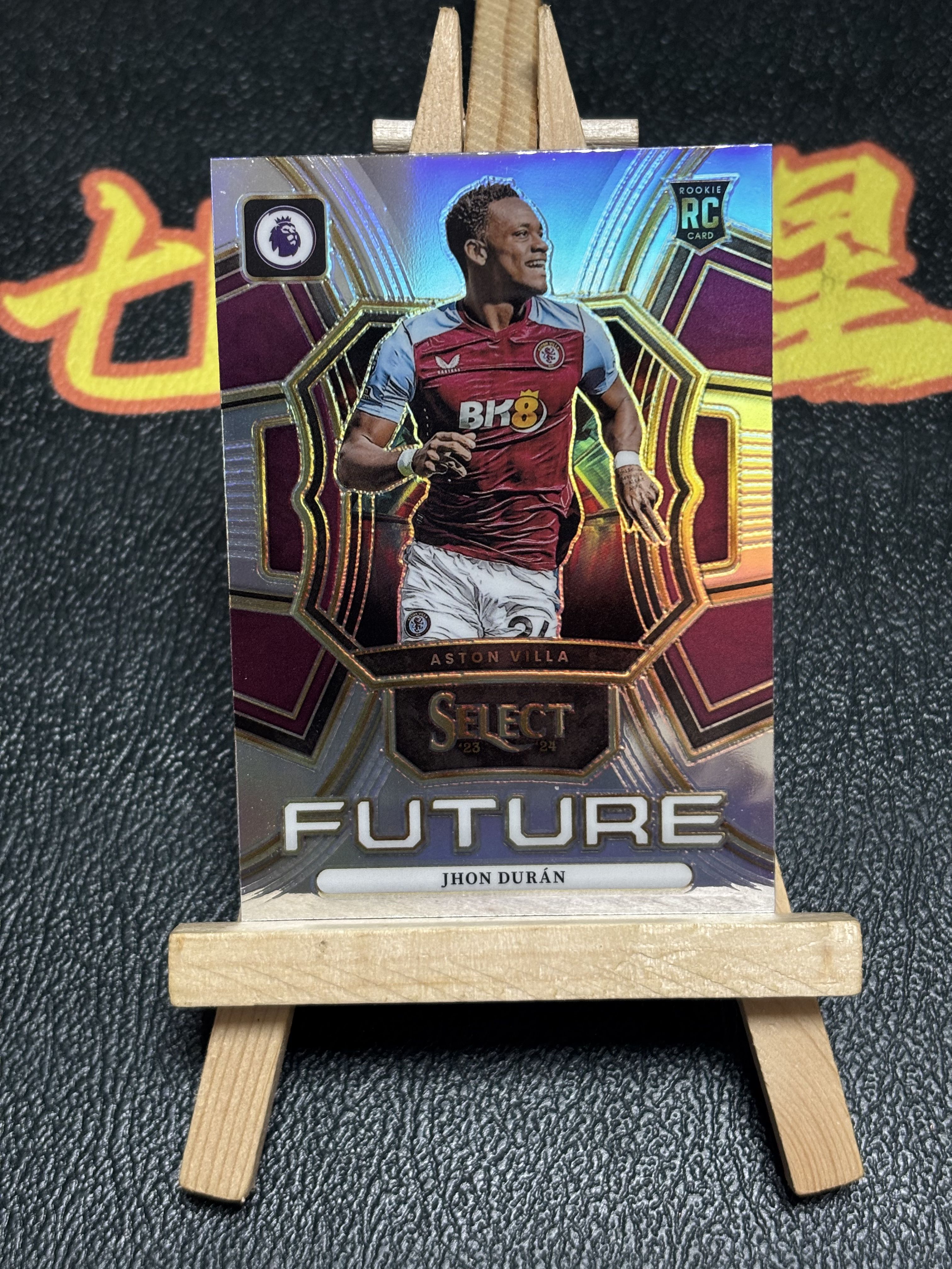 2023-24 Panini Select Jhon Duran RC 约翰 杜兰 新秀 阿斯顿维拉 银折 实卡精美 收藏必备 卡品如图 七七代卖 ZQ4