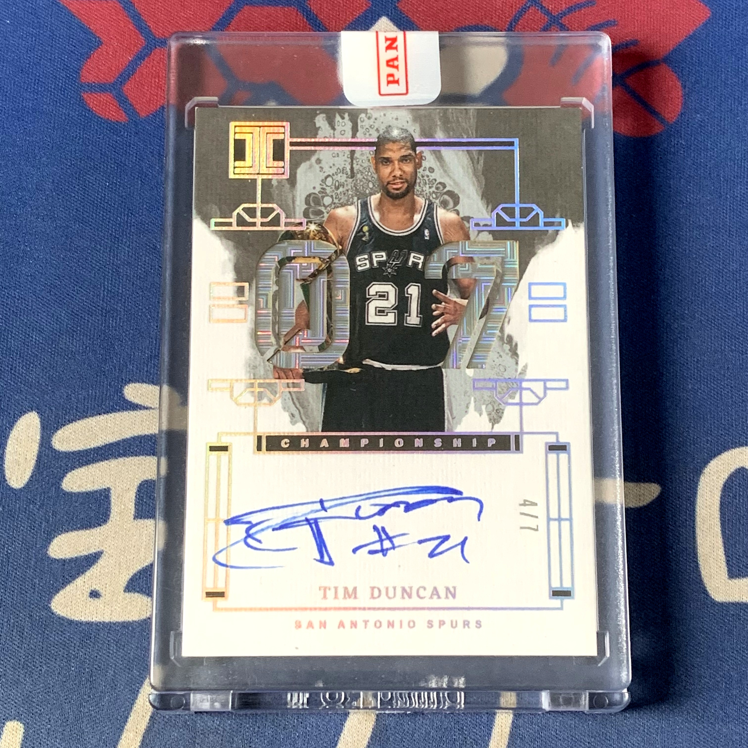 2023-24 Panini Impeccable Tim Duncan 【海宝】小真金 马刺 石佛 蒂姆邓肯 7编 无平行 Championship 总冠军 数据签字卡 卡签 原封砖 顶级收藏