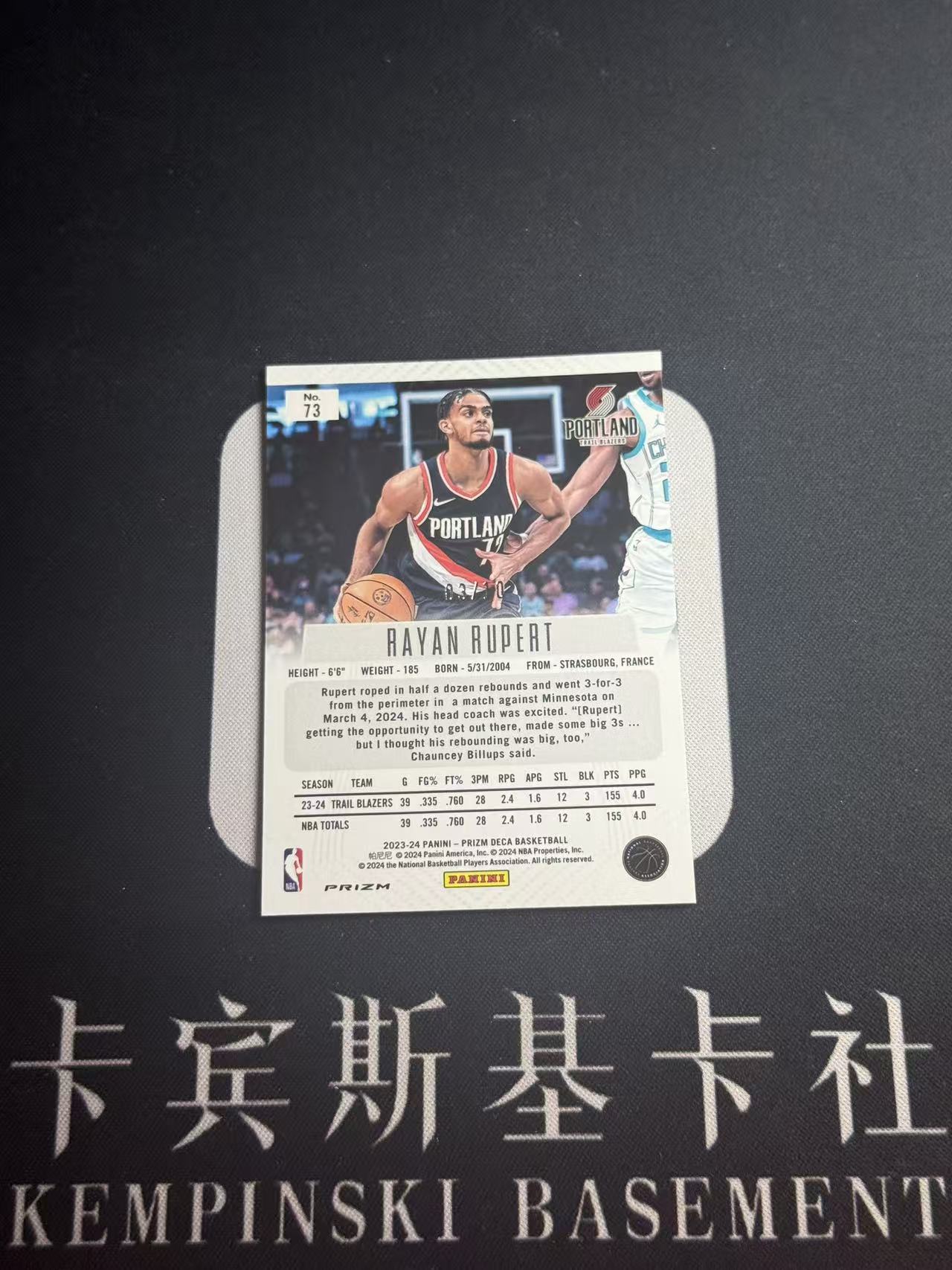 2023-24 Panini Prizm Rayan Rupert RC 【卡宾】拉杨 吕佩尔 开拓者 文班亚马阿门同届 PZ DECA 元年复刻 新秀年 正金折 顶级好卡 3/10编 瑕疵如图 白神