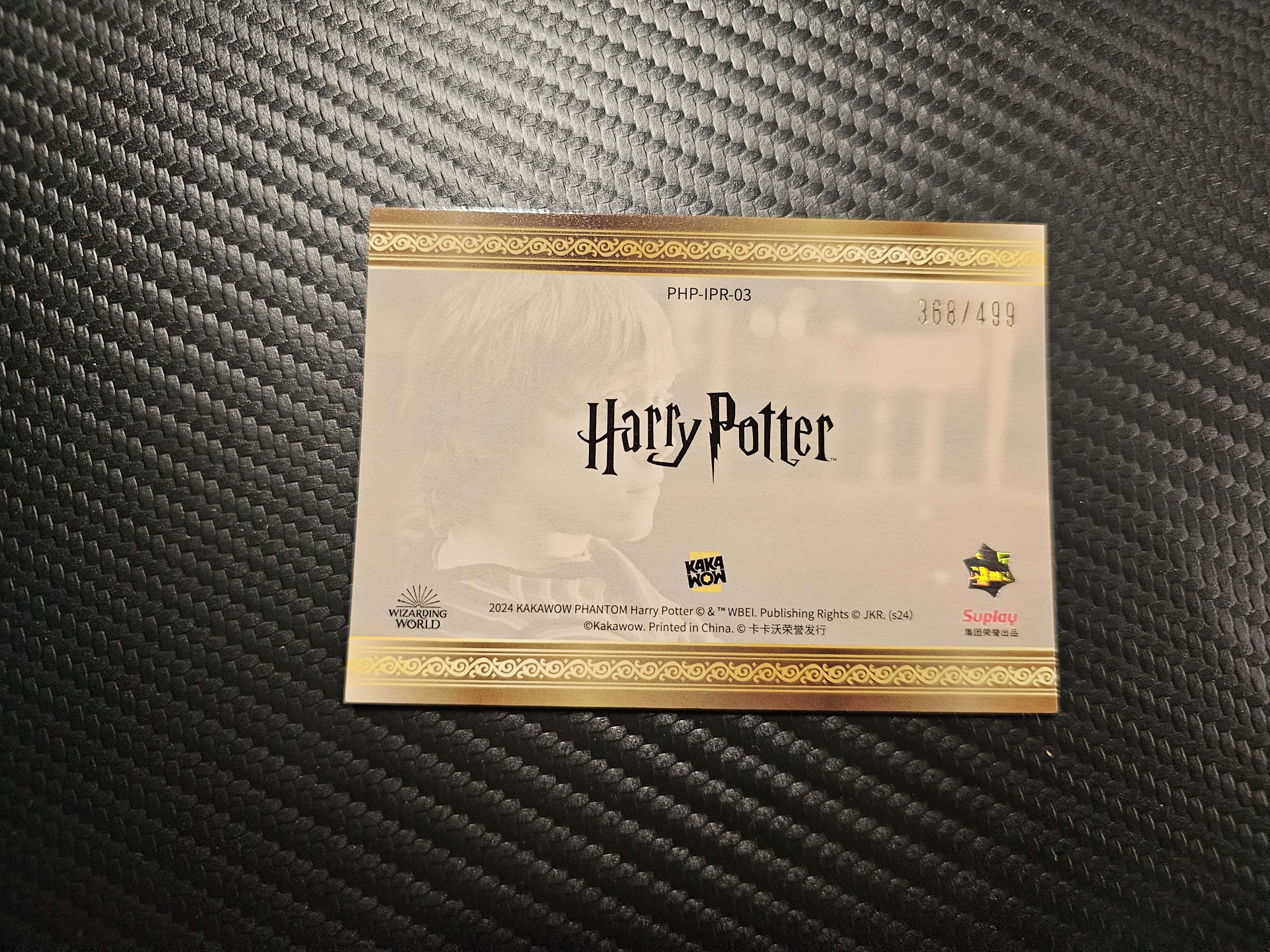 卡卡沃 KAKAWOW 哈利波特 Harry Potter Phantom 2024 罗恩韦斯莱 368/499 DAK