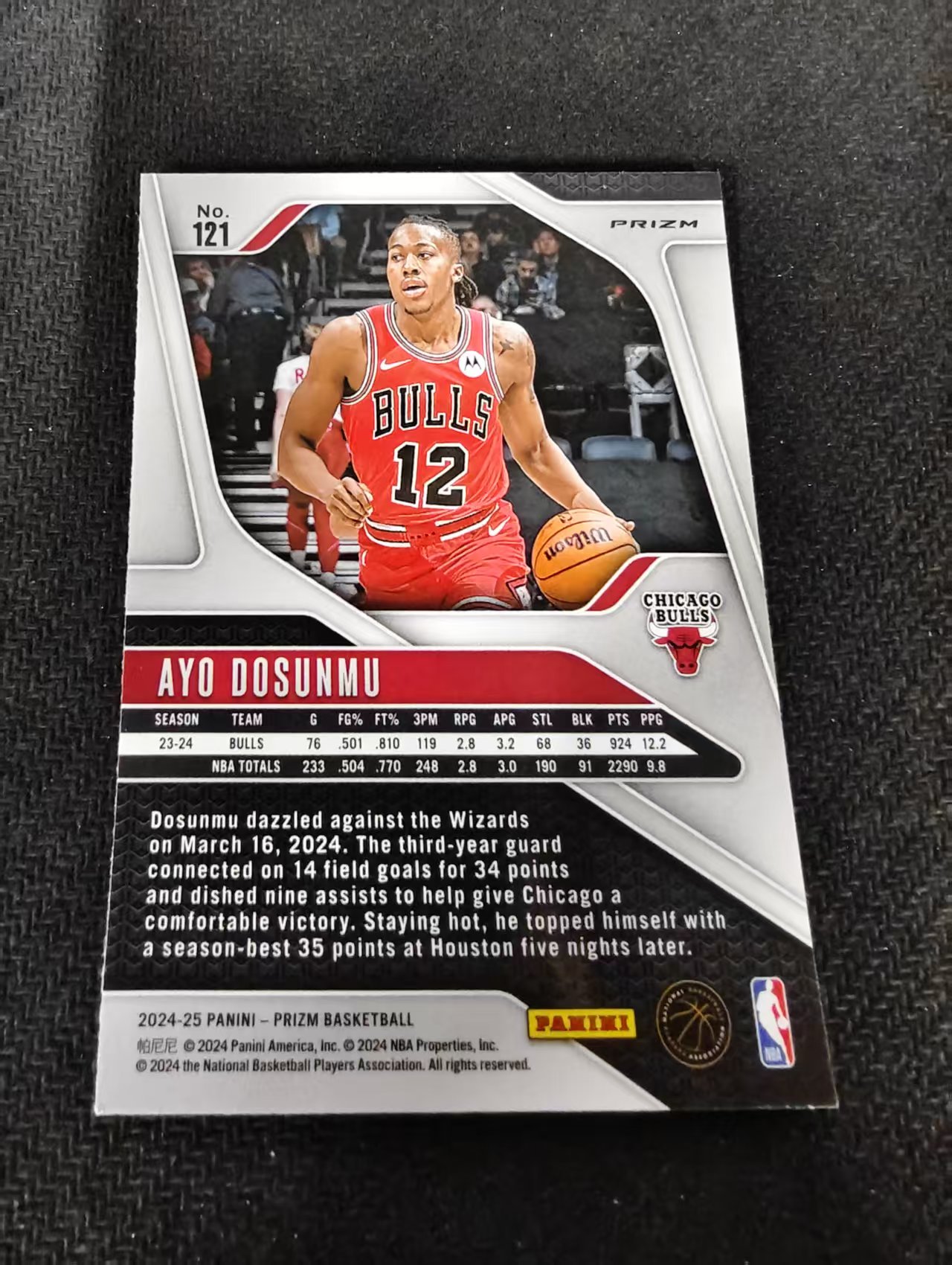 2024-25 Panini Prizm Ayo Dosunmu 阿约 多孙姆 公牛 银折 PZ 划痕 边角瑕疵 #121