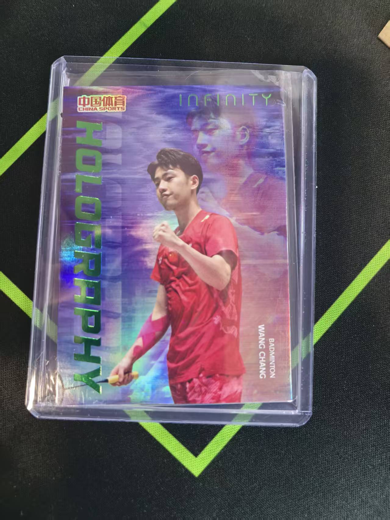 2025 奇卡 QICA 中国体育 无限 王昶 中国体育 无限系列 羽毛球 王昶 5编 绿折 全息特卡 5/5 尾编 绿平行 凑套必备 厚卡不保卡品 细节可私聊(A061)
