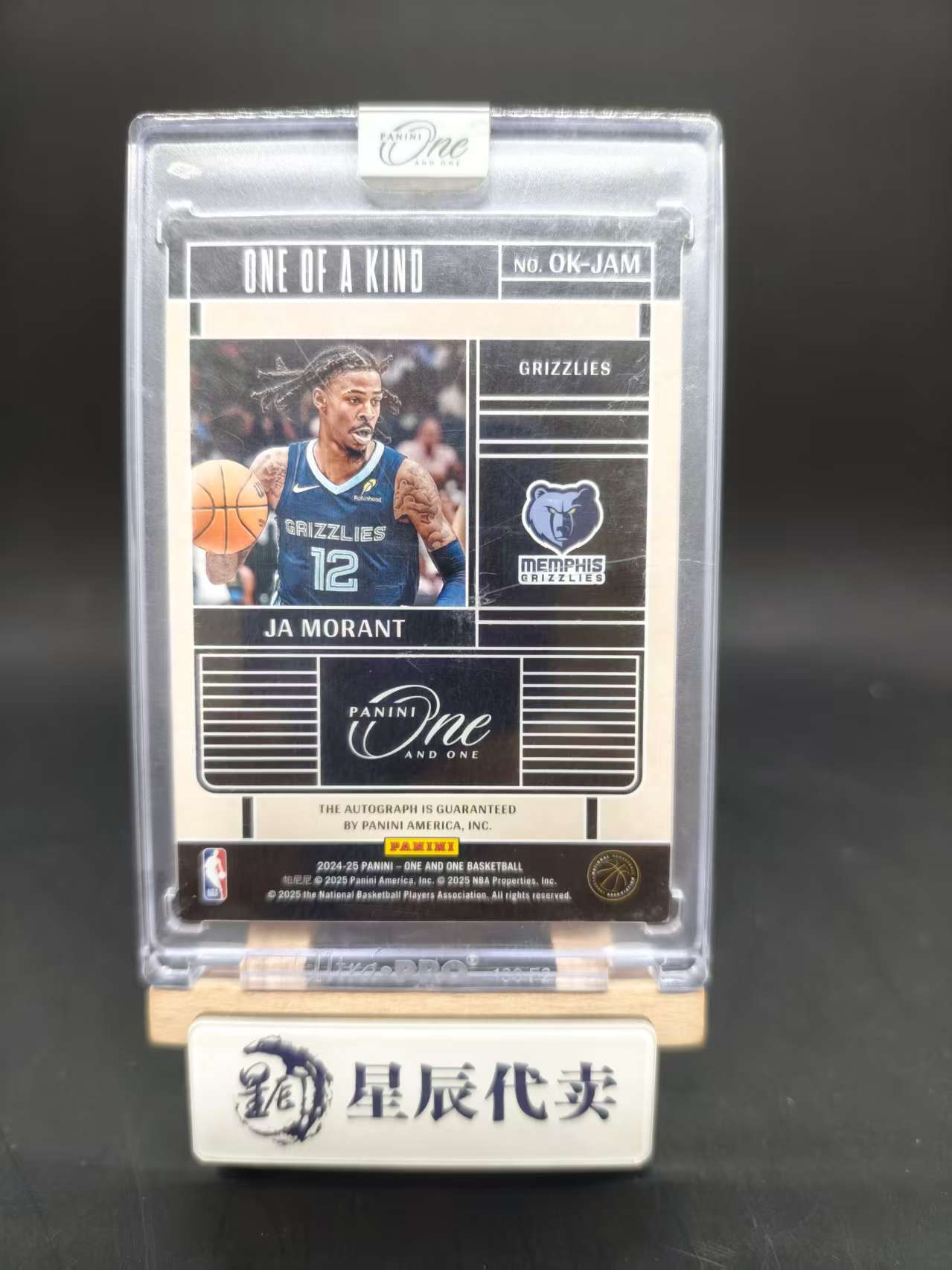 2024-25 Panini One and One Ja Morant 【星辰代卖】OAO 灰熊 腰王 贾莫兰特 /49编 独一无二签 签字 卡签 原封砖 99随缘新