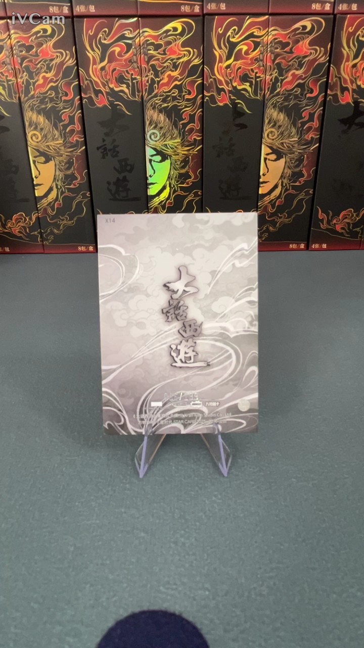 卡星时代 大话西游 唐僧 卡星 大话西游系列30周年收藏卡 月光宝盒 大圣娶亲 唐僧 回梦千年卡 银折 199编 【大盘鸡】