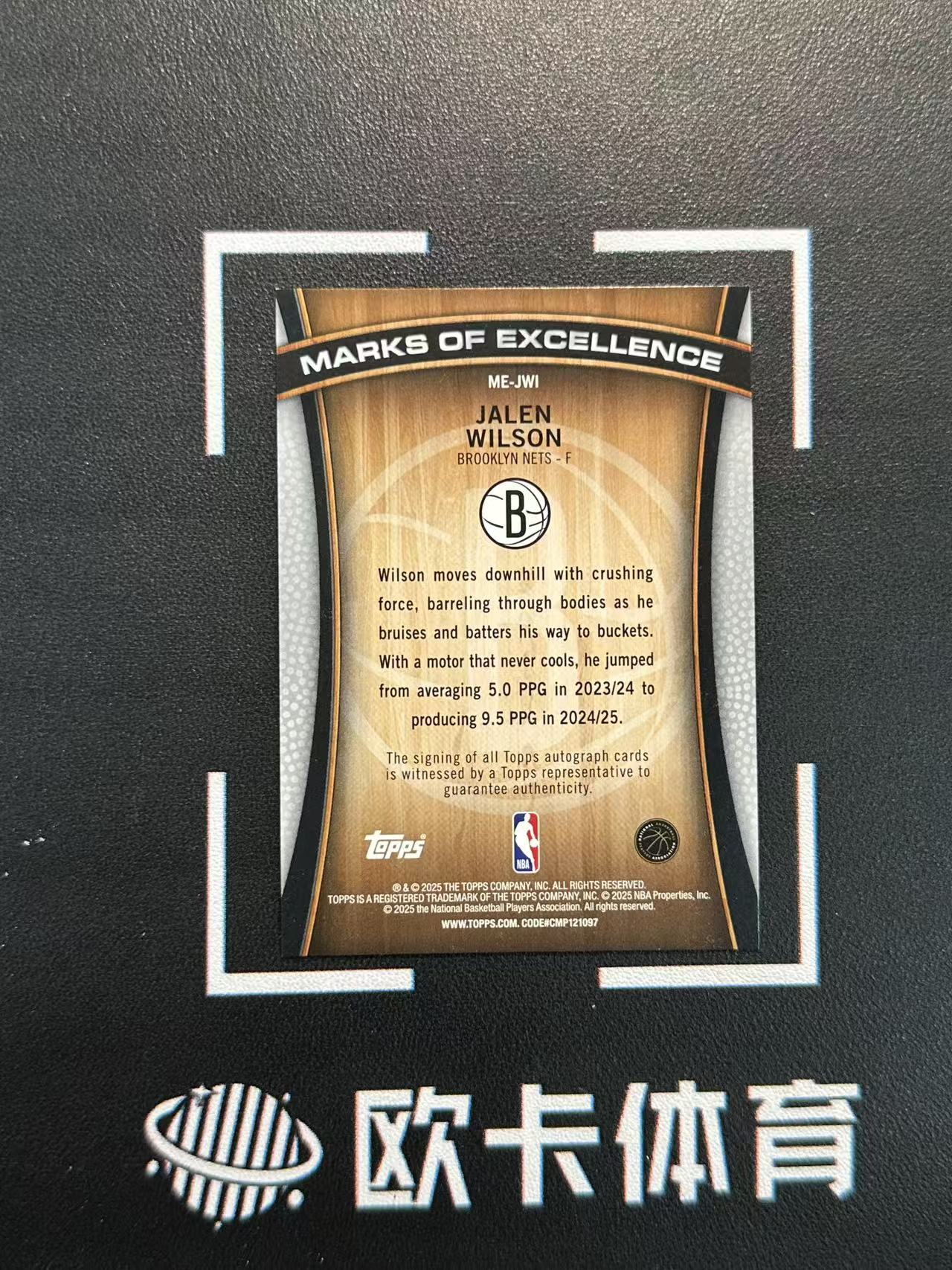 2025-26 Topps Flagship Jalen Wilson 【欧卡体育】元年旗舰 杰伦 威尔逊 签字 卓越印记签 银折 篮网 卡品如图(YDD)