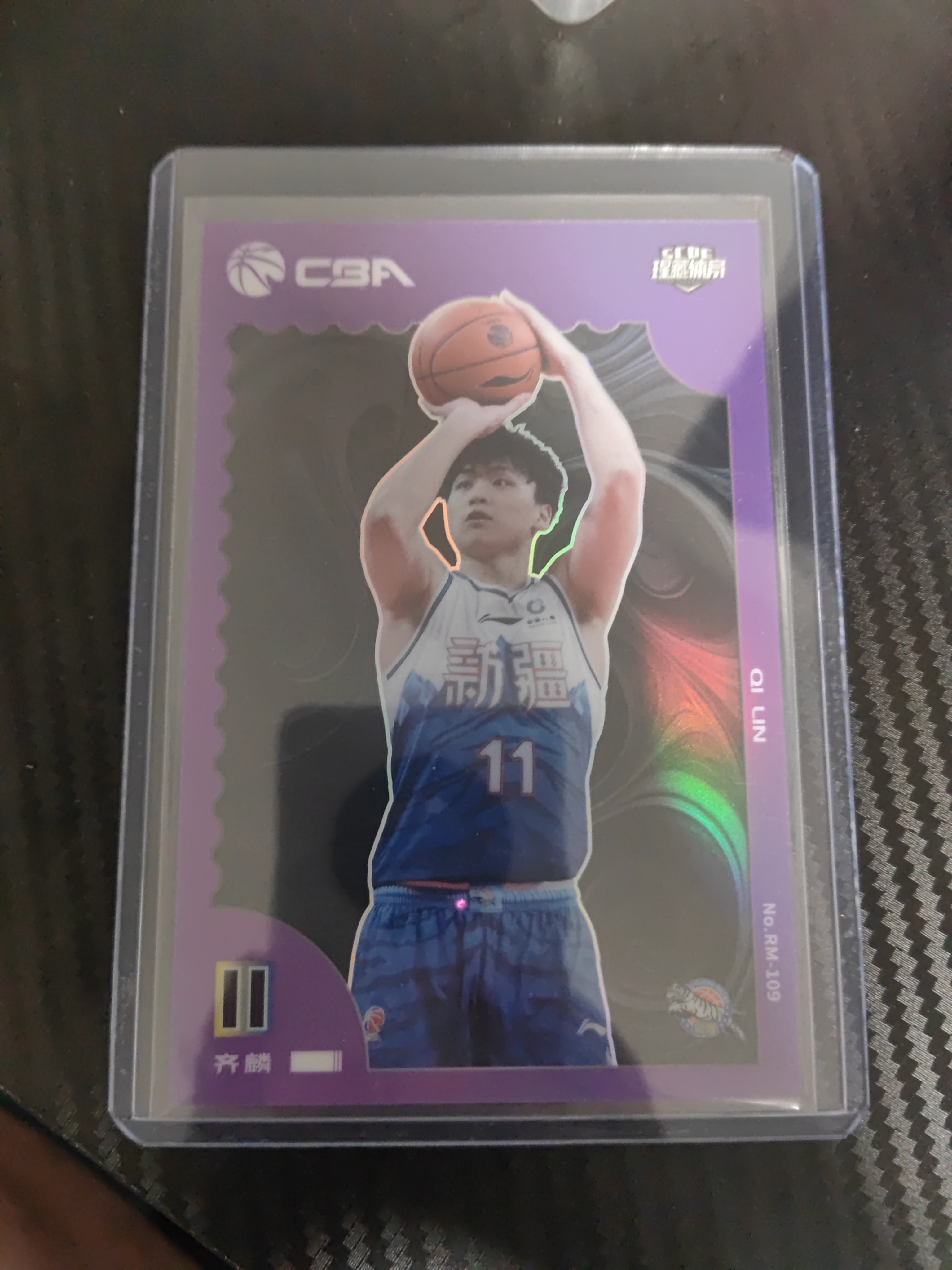 2023-24 上海瑆藏体育 泾谷系列 齐麟 2023-24 上海瑆藏体育 泾谷系列 齐麟 紫折 50/70编 卡品如图 收藏必备