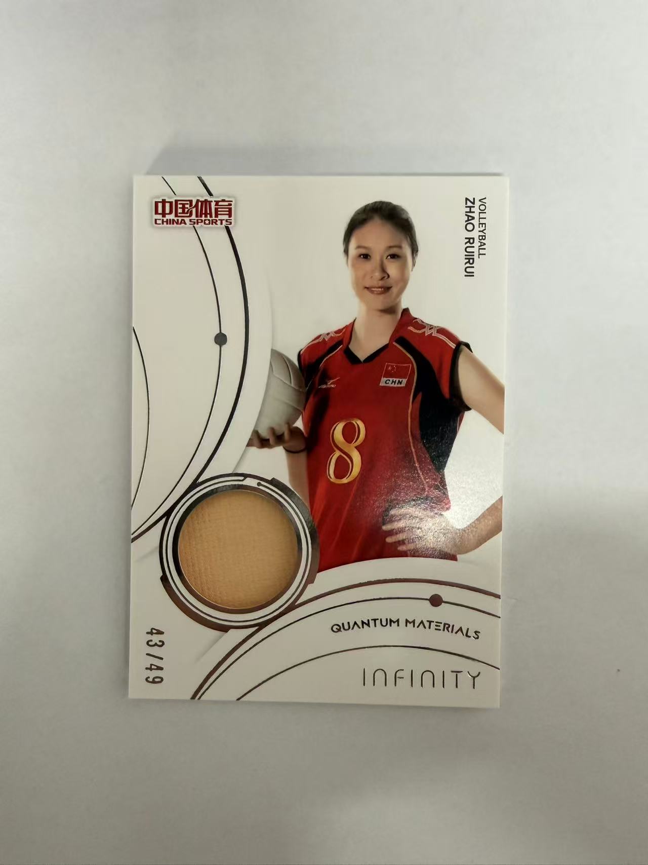 2025 奇卡 QICA 中国体育 无限 排球 赵蕊蕊 49编 量子时空 卡品如图 凑套必备