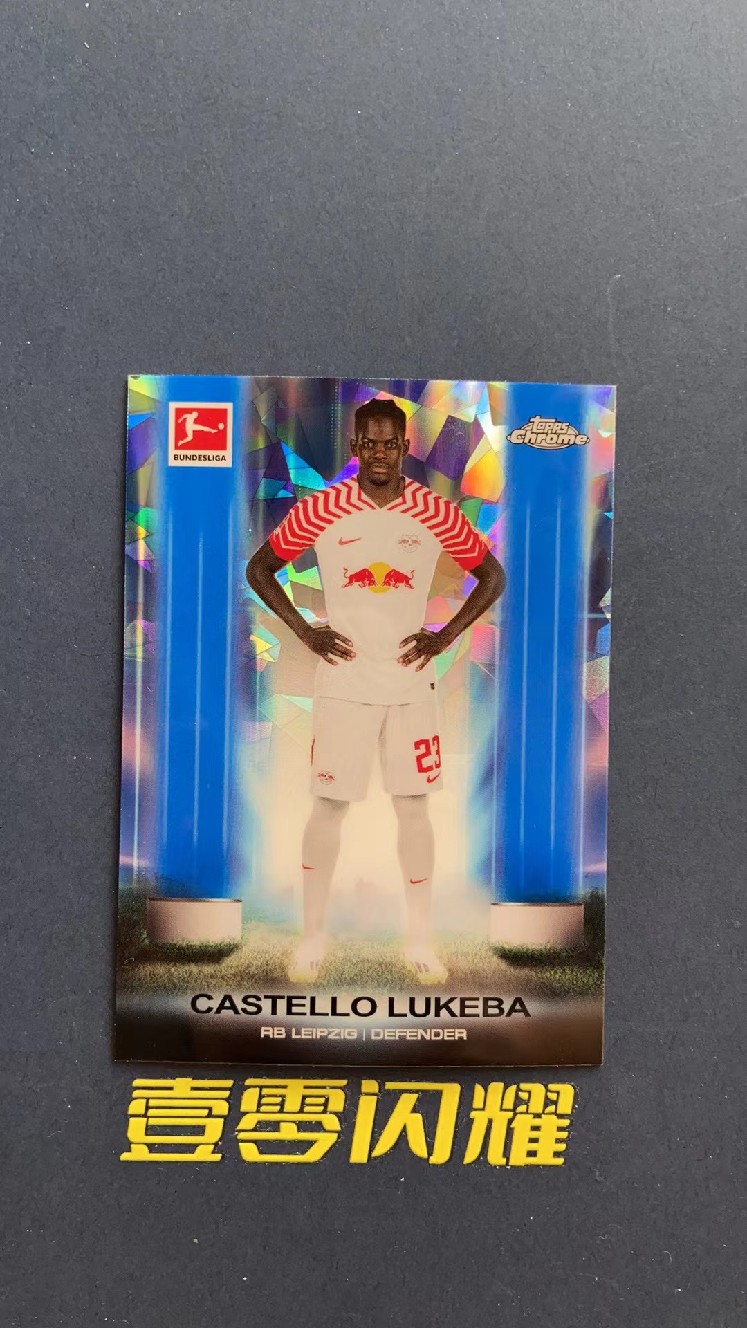 2024 Topps Chrome Castello Lukeba 【壹零闪耀】德甲 卢克巴 莱比锡红牛    光束特卡 蓝碎冰折 折射 卡品如图 收藏必备 NYZS002