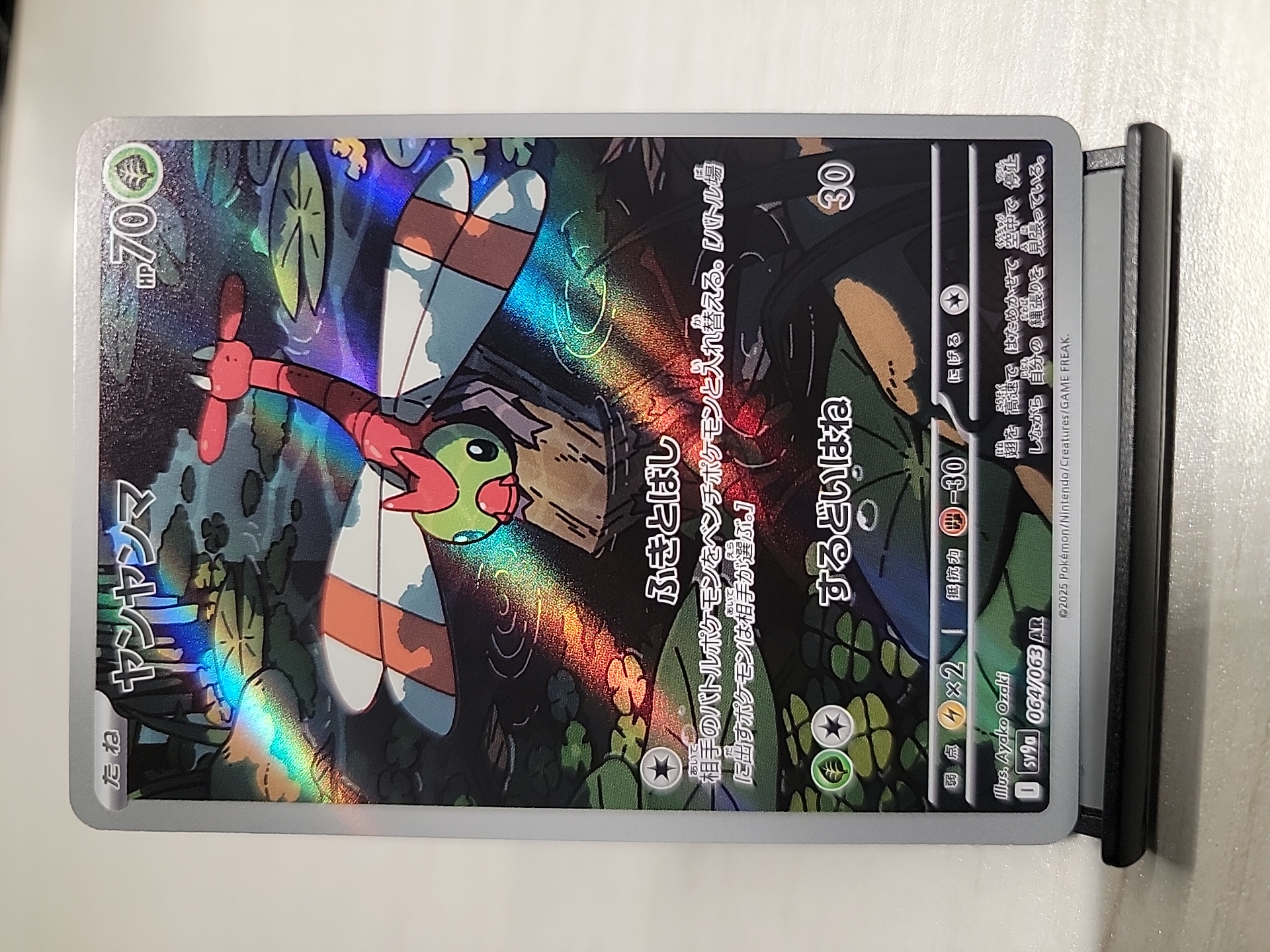 2025 Pokemon TCG 朱&紫系列 蜻蜻蜓 ja 麦丰TCG 宝可梦 日版 sv9a 补充包 热风竞技场 064/063 AR L哥