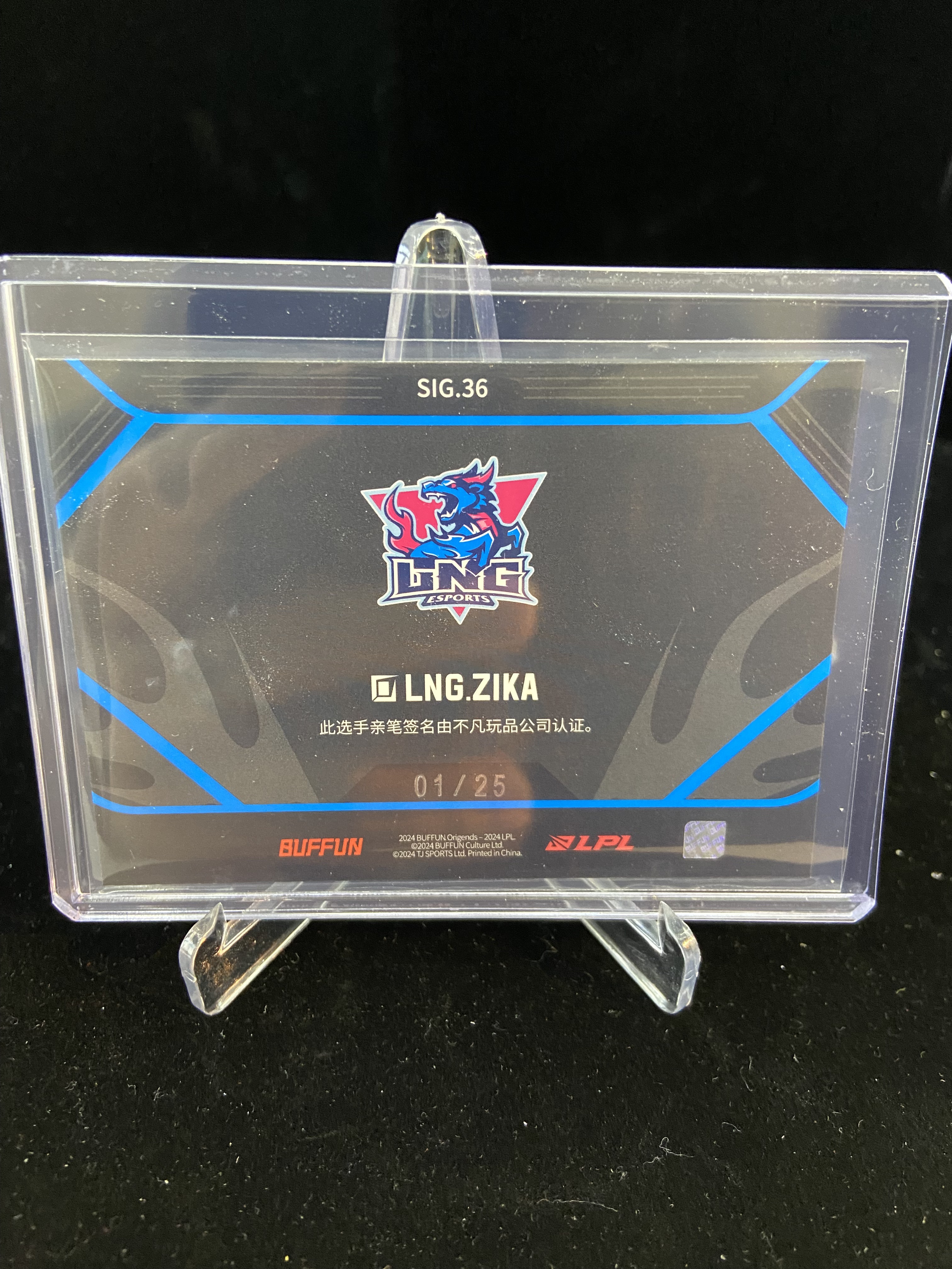 2025 Buffun LPL Zika 单人签字卡 蓝碎 LNG 01/25 不凡玩品 英雄联盟 光启 热杰