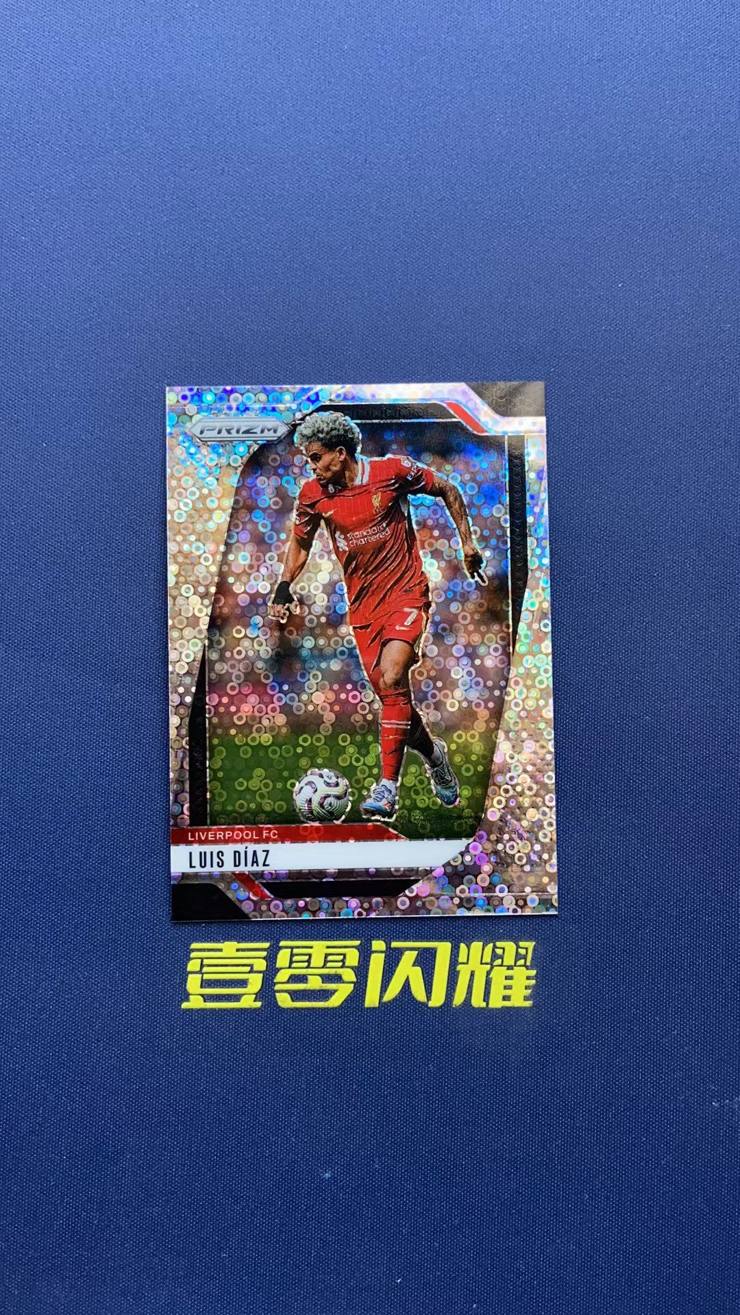 2024-25 Panini Prizm LUIS DIAZ 【壹零闪耀】英超 PZ  路易斯 迪亚兹 利物浦 银泡泡折 折射 卡品如图 收藏必备 NYZS009