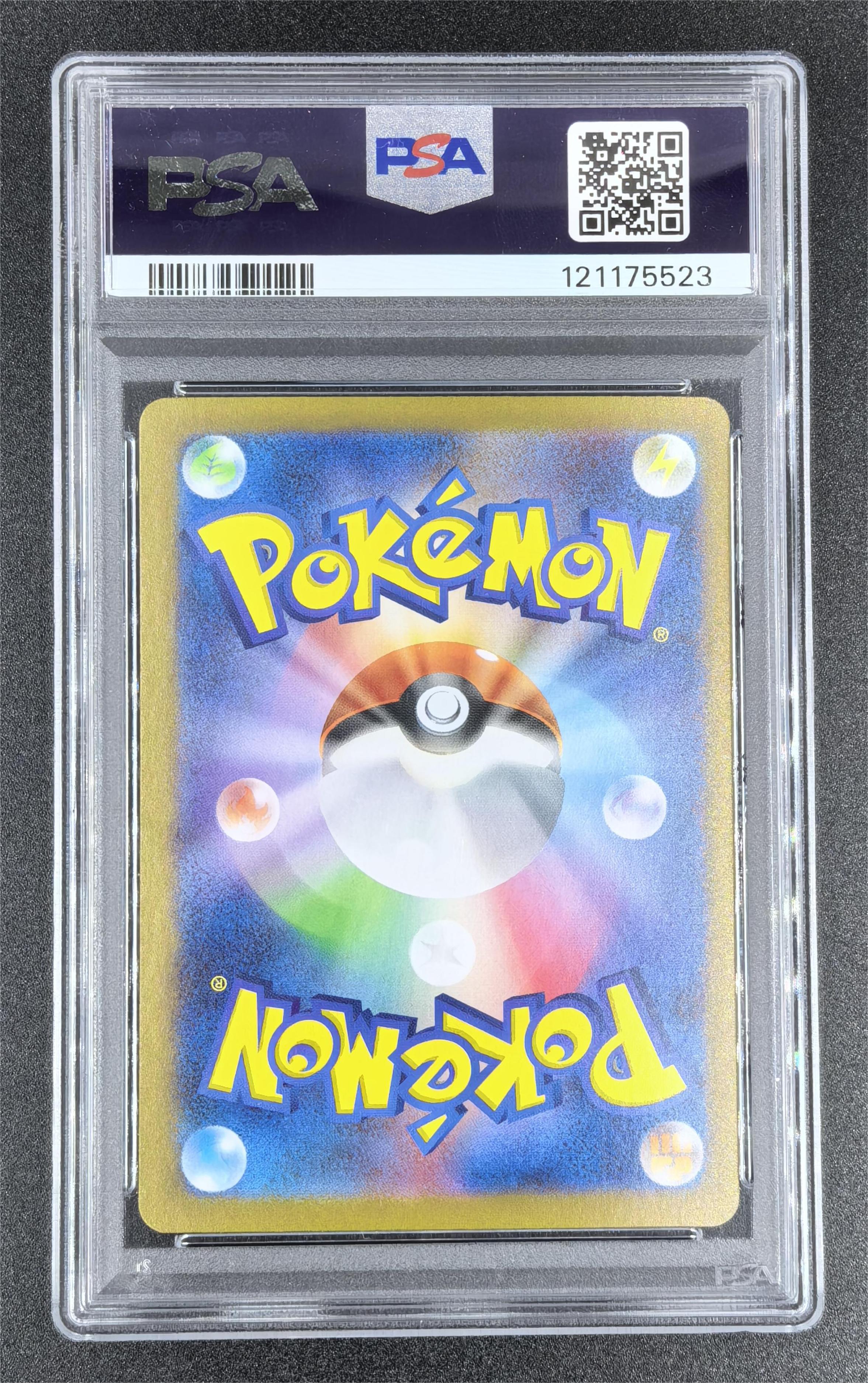 2025 Pokemon TCG 比克提尼BWR争夺战 比克提尼 ja PSA9 288/sv-p 两连号 卡品如图