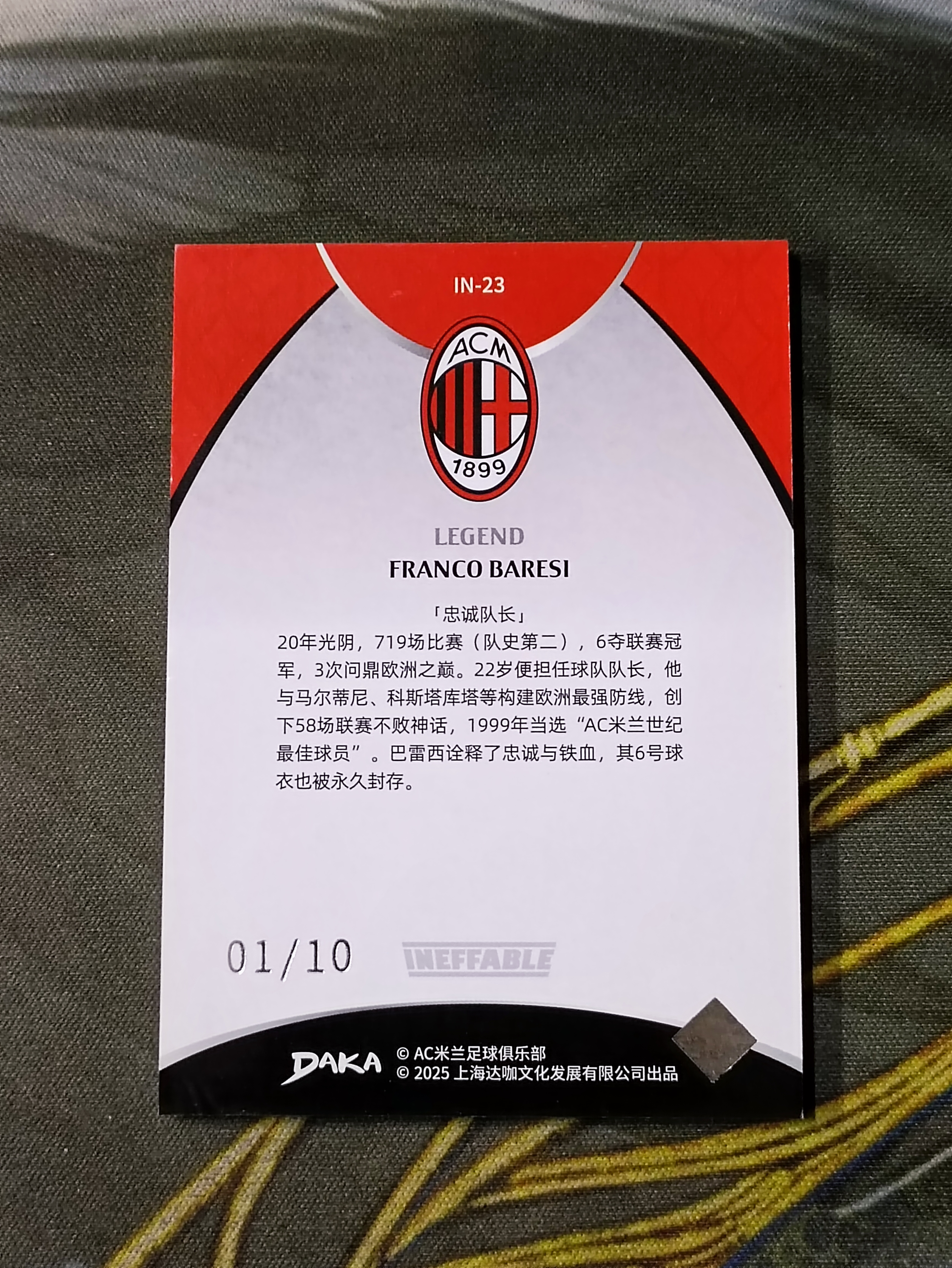 2024-25 DAKA AC Milan Franco Baresi 巴雷西 限量1/10编 金折 Gold 金平行 厚卡 AC米兰 足球 达咖(品见大图有瑕)《苏州卡通》【ANDY】