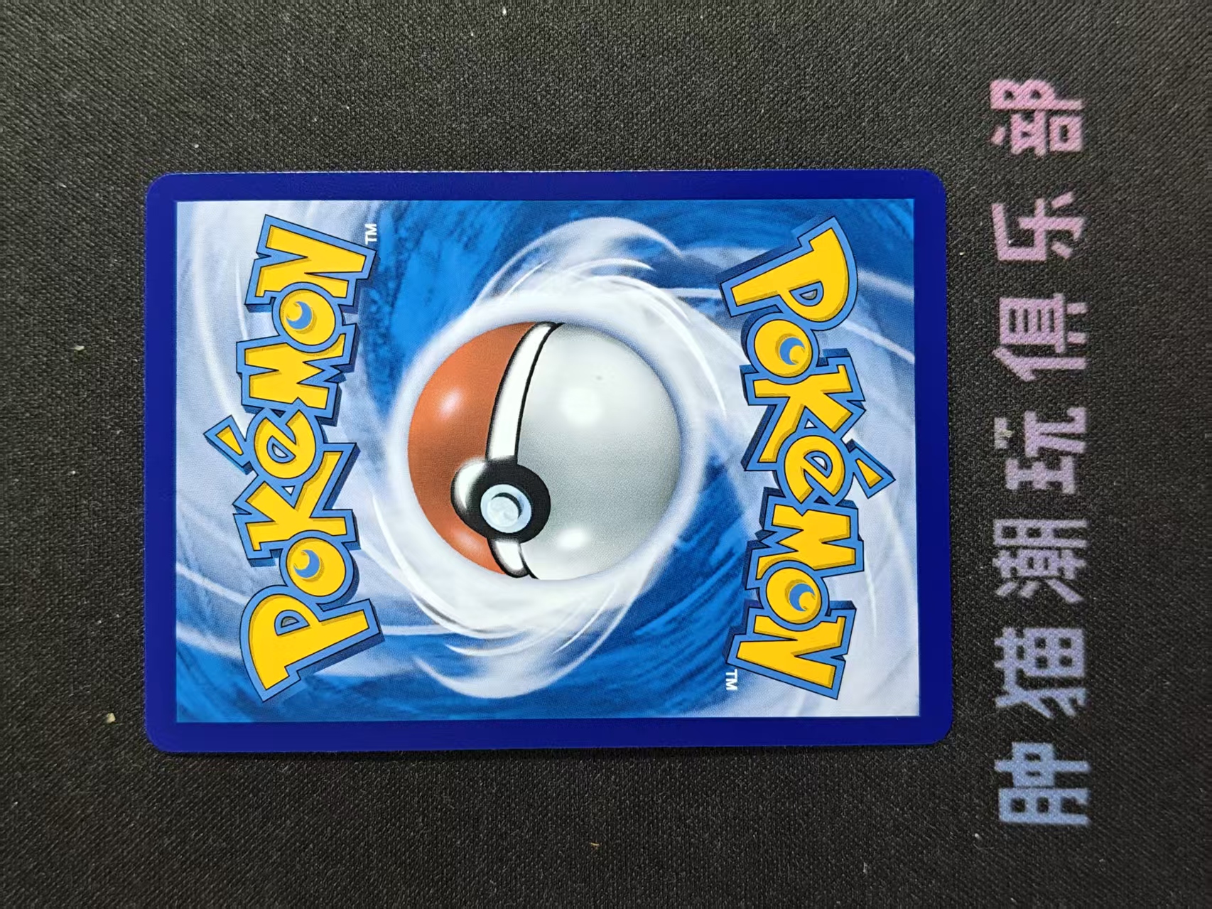 2025 Pokemon TCG 151c 胡地ex chs 宝可梦 简中 朱紫 189/151 高罕 sar大手绘 折射 全图 打牌品默认微瑕介意勿拍不累计9030肿猫TCG08TG0209