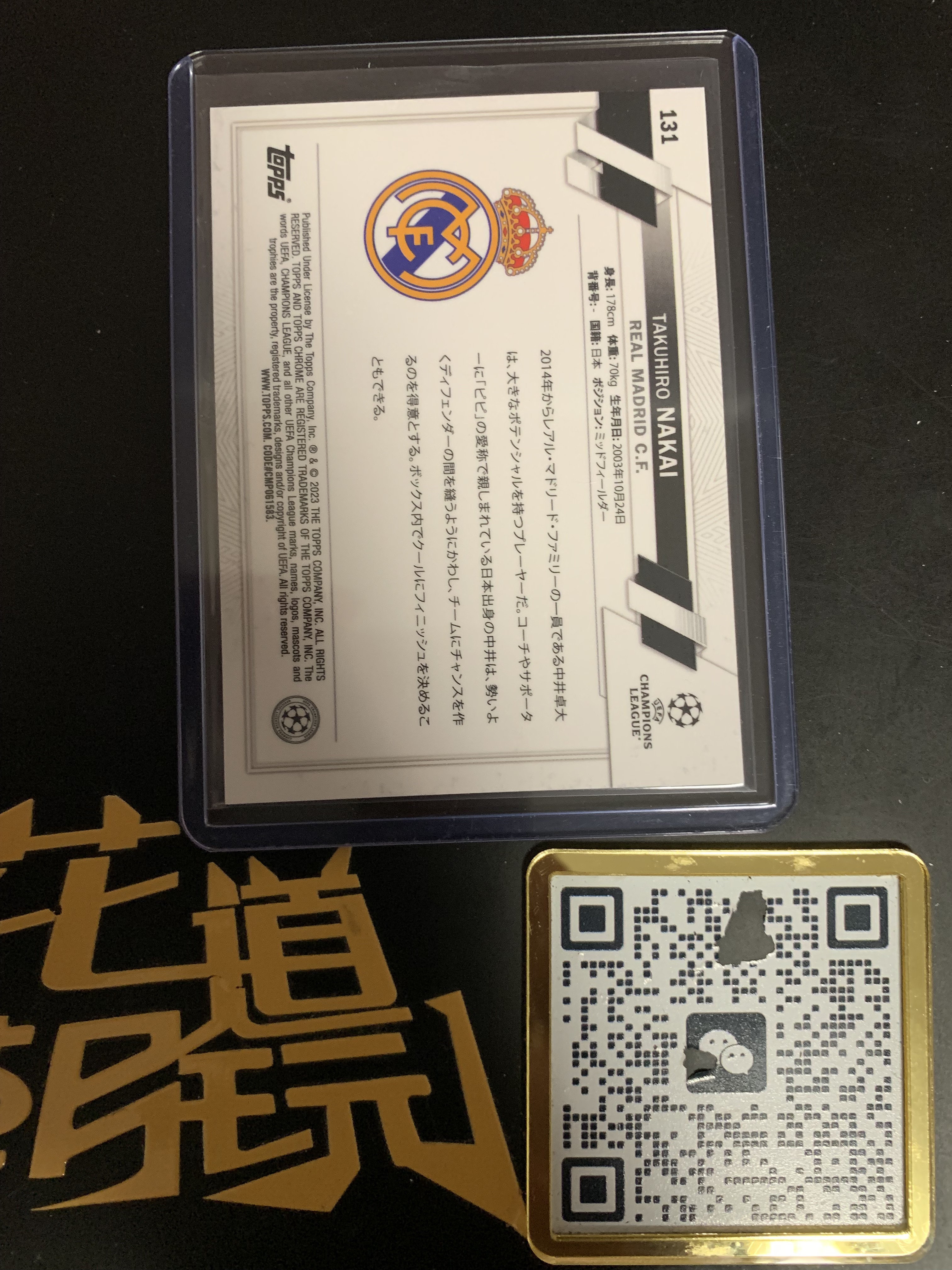 2023 Topps Chrome Takuhiro Nakai 欧冠 日版 中景卓大 皇马 未来之星46/75编 蓝mojo折 瑕疵 如图 只合并当日订单介意勿拍【金叔代拍白糖】