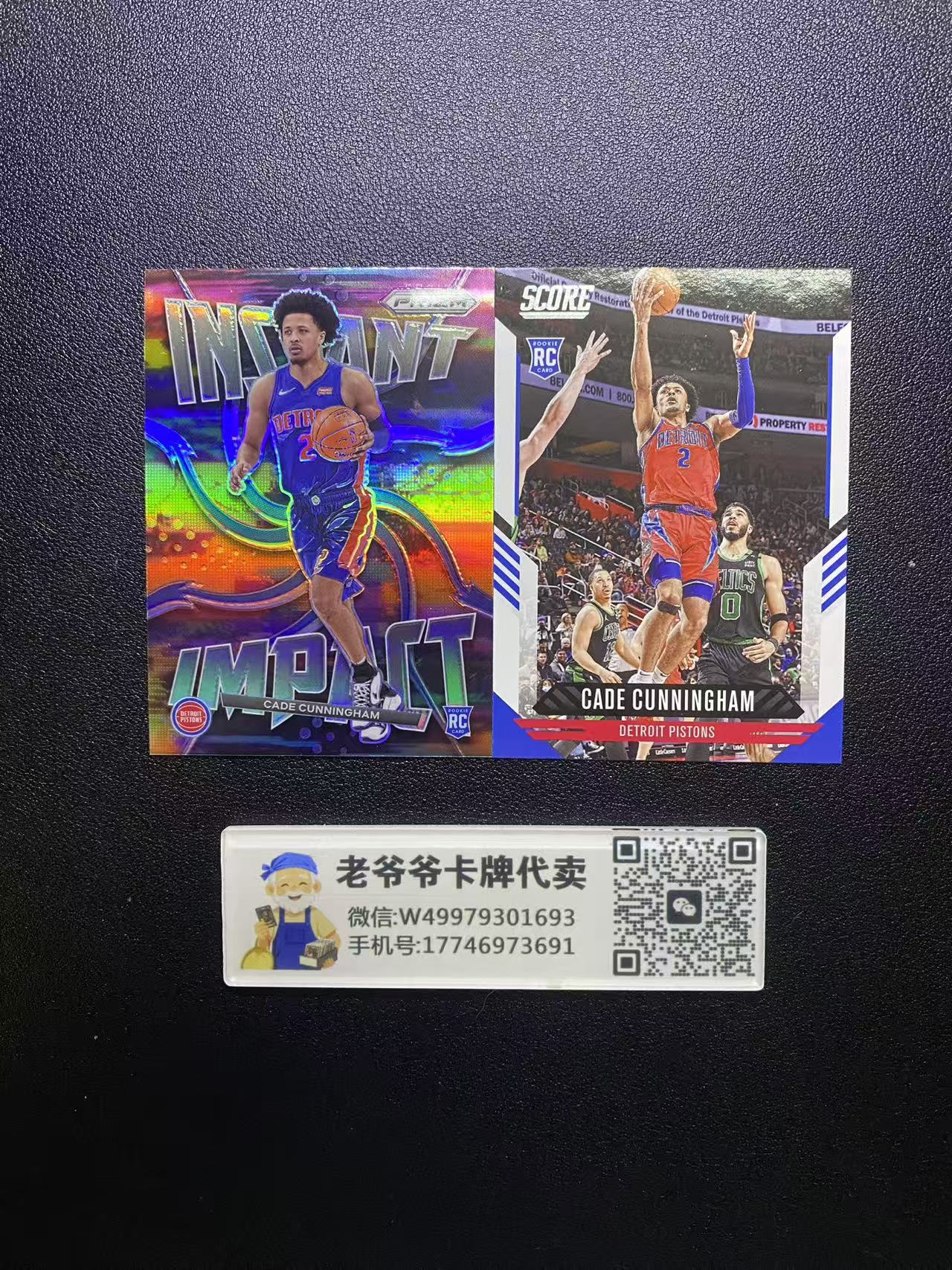 2021-22 Panini Prizm Cade Cunningham RC 活塞 新秀年 CC 康宁汉姆 坎宁安 特卡 银折 两张打包 值得收藏 dm