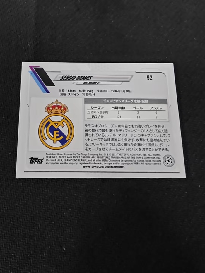 【可合并,不累计】 2021 Topps Chrome Sergio Ramos 塞尔吉奥 拉莫斯 水爷 皇家马德里 欧冠 MOJO折 划痕 边角瑕疵 #92
