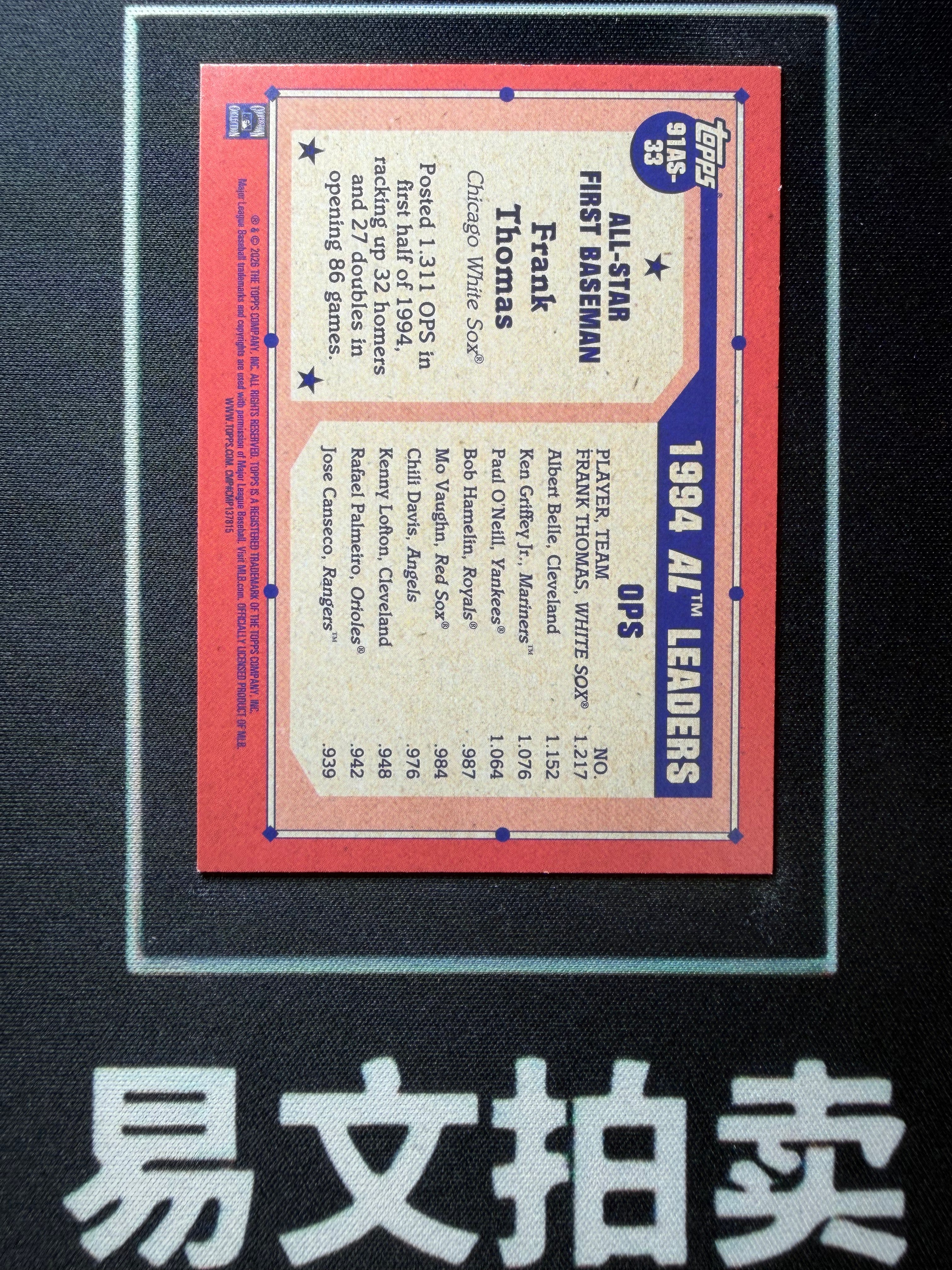【易文拍卖 超级回款】2026 Topps Series 棒球 75周年复古 FRANK THOMAS 芝加哥白袜 弗兰克 托马斯 092/150编 蓝折 卡品如图#不二安