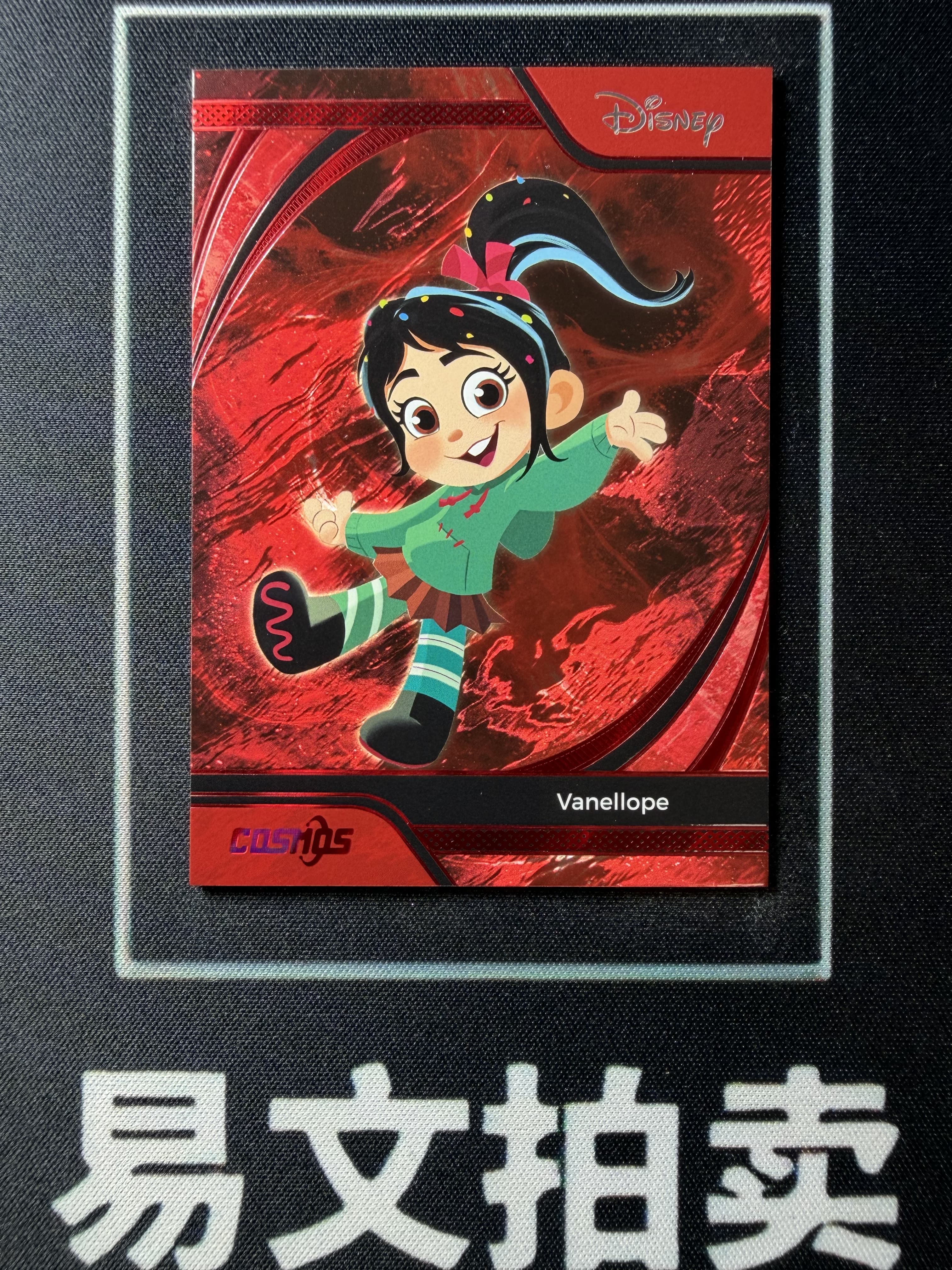 【易文拍卖 超级回款】2025 Kakawo Disney Cosmos 卡卡沃 迪士尼 CDT-R-107 VANELLOPE 云妮洛普 公主 75编 红折 #小昕