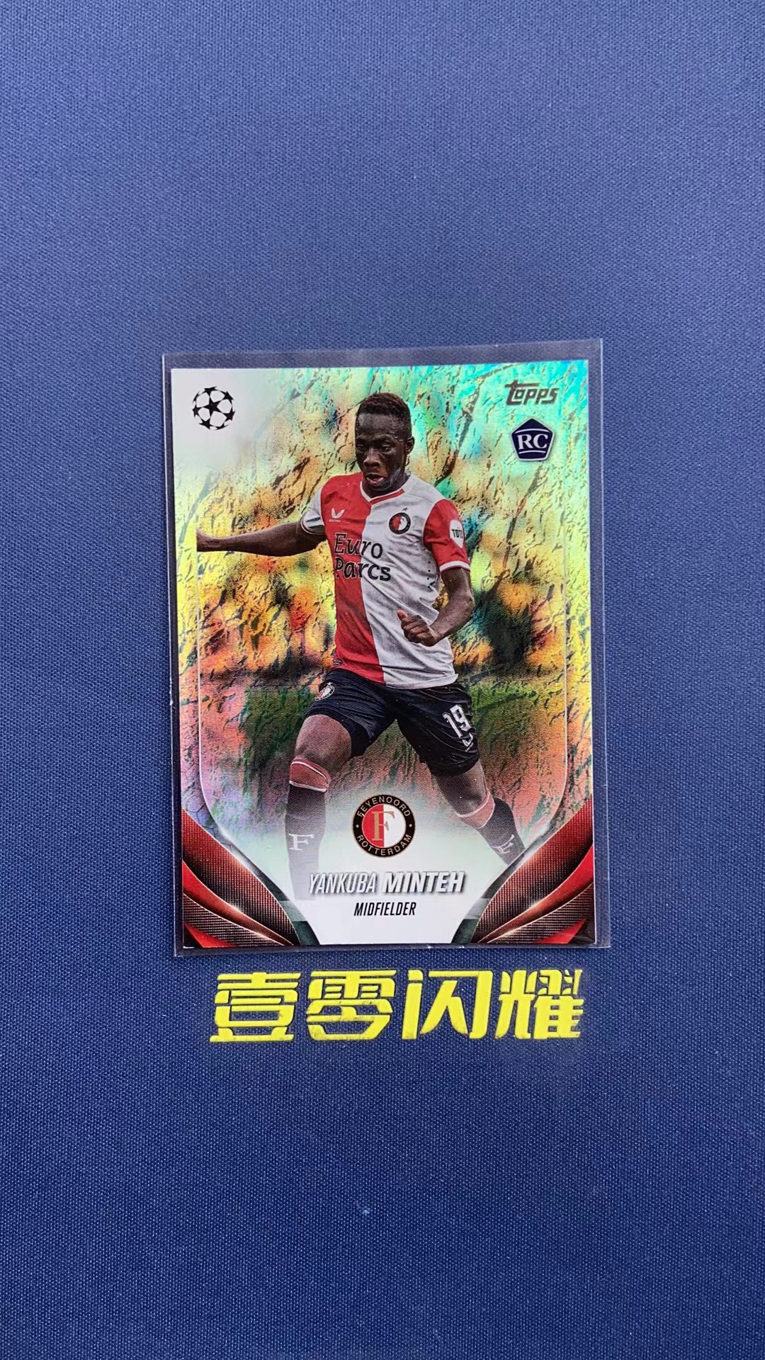 2024 Topps UEFA Champions League Yankuba Minteh RC 【壹零閃耀】歐冠 龍年碧玉 揚庫巴 明特 費耶諾德 新秀 碧玉折 卡品如圖 收藏必備NYZS017