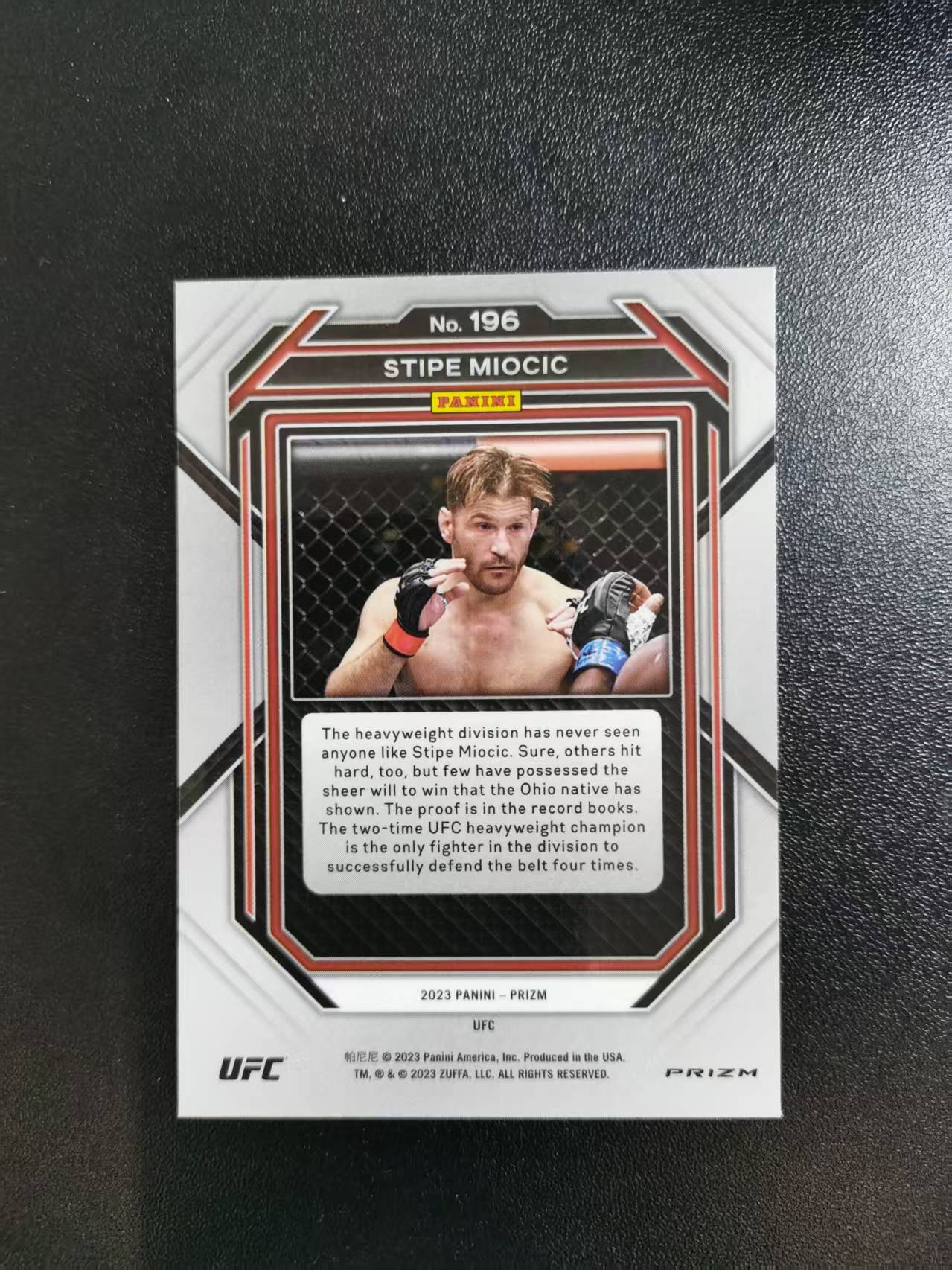 2026 Panini PRIZM UFC Stipe Miocic 斯蒂普米奥西奇 UFC 红波纹折 收藏凑套 卡品如图 免费代拍CLB28