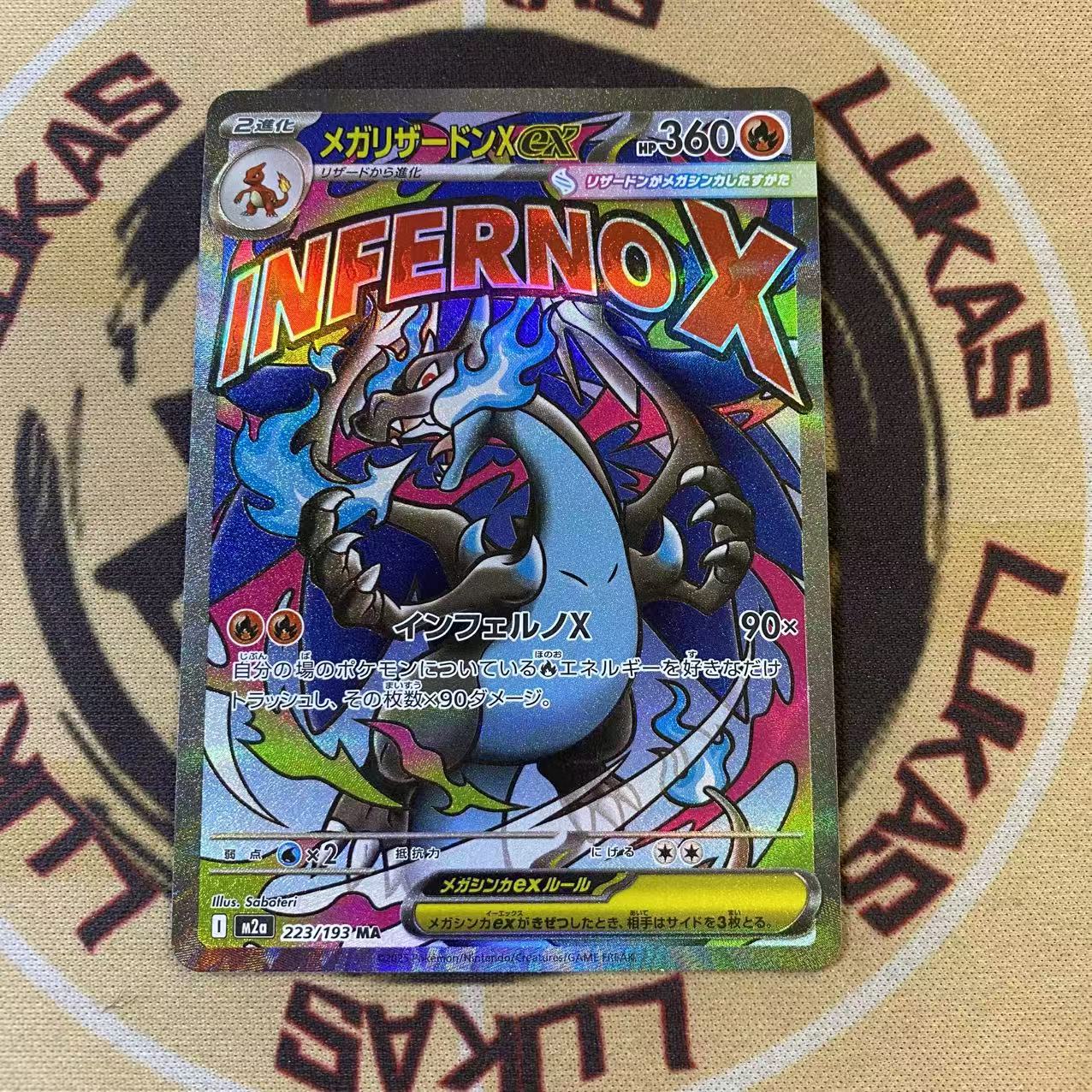 撸卡厮 Lukas 2025 超级梦想ex MA 高罕 超级喷火龙Xex 黑喷 全图 高罕 小瑕如图(za)