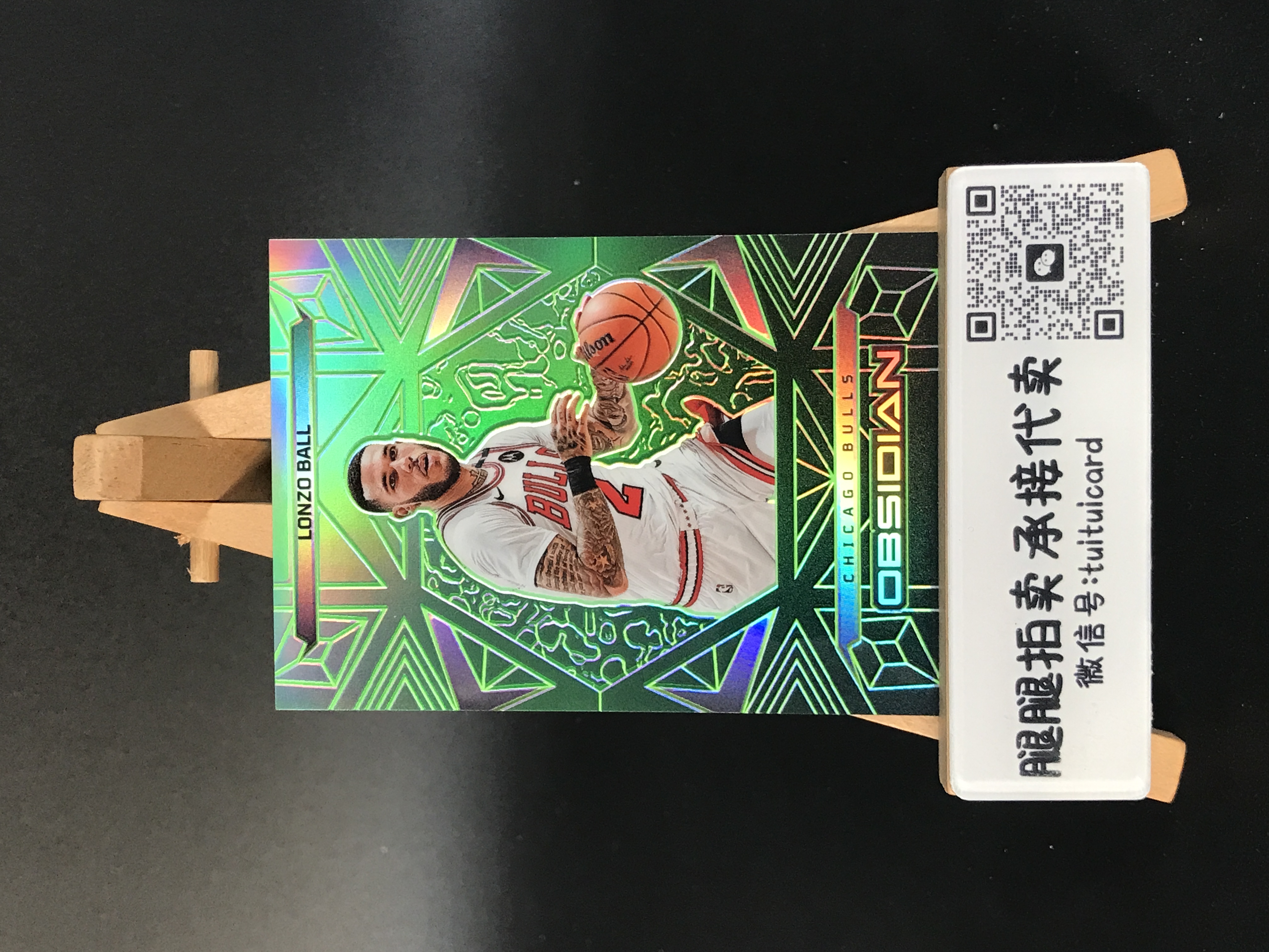2024-25 Panini Obsidian Lonzo Ball 【腿腿拍卖 极速回款】朗佐 鲍尔 17/25编 绿折 折射 黑曜石 公牛 球哥 卡品如图 1in
