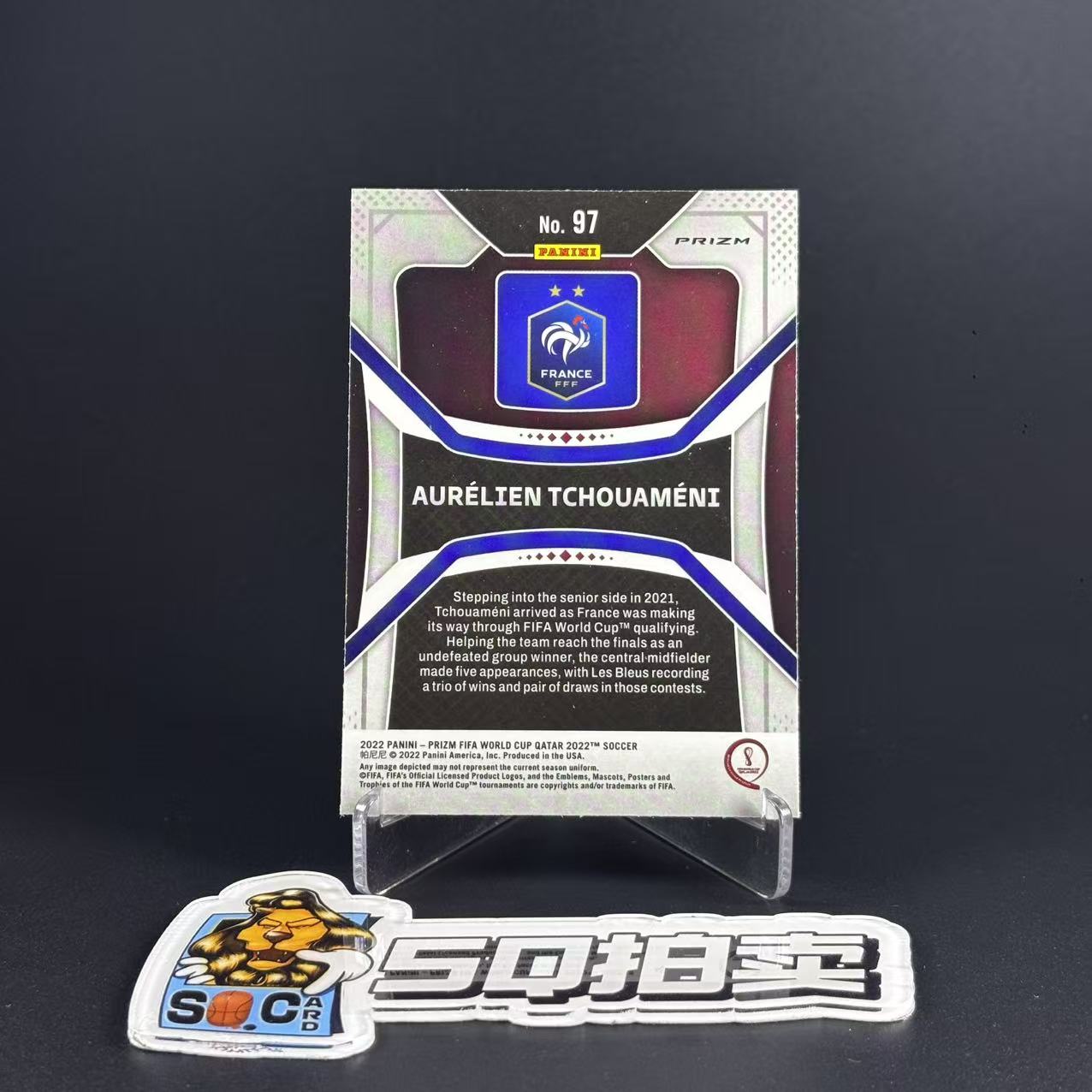2022-23 Panini Prizm World Cup Aurelien Tchouameni RC 【SQ拍卖】世界杯PZ 法国 新秀 琼阿梅尼 楚阿梅尼 银折 折射 base 专收彩虹/犯困