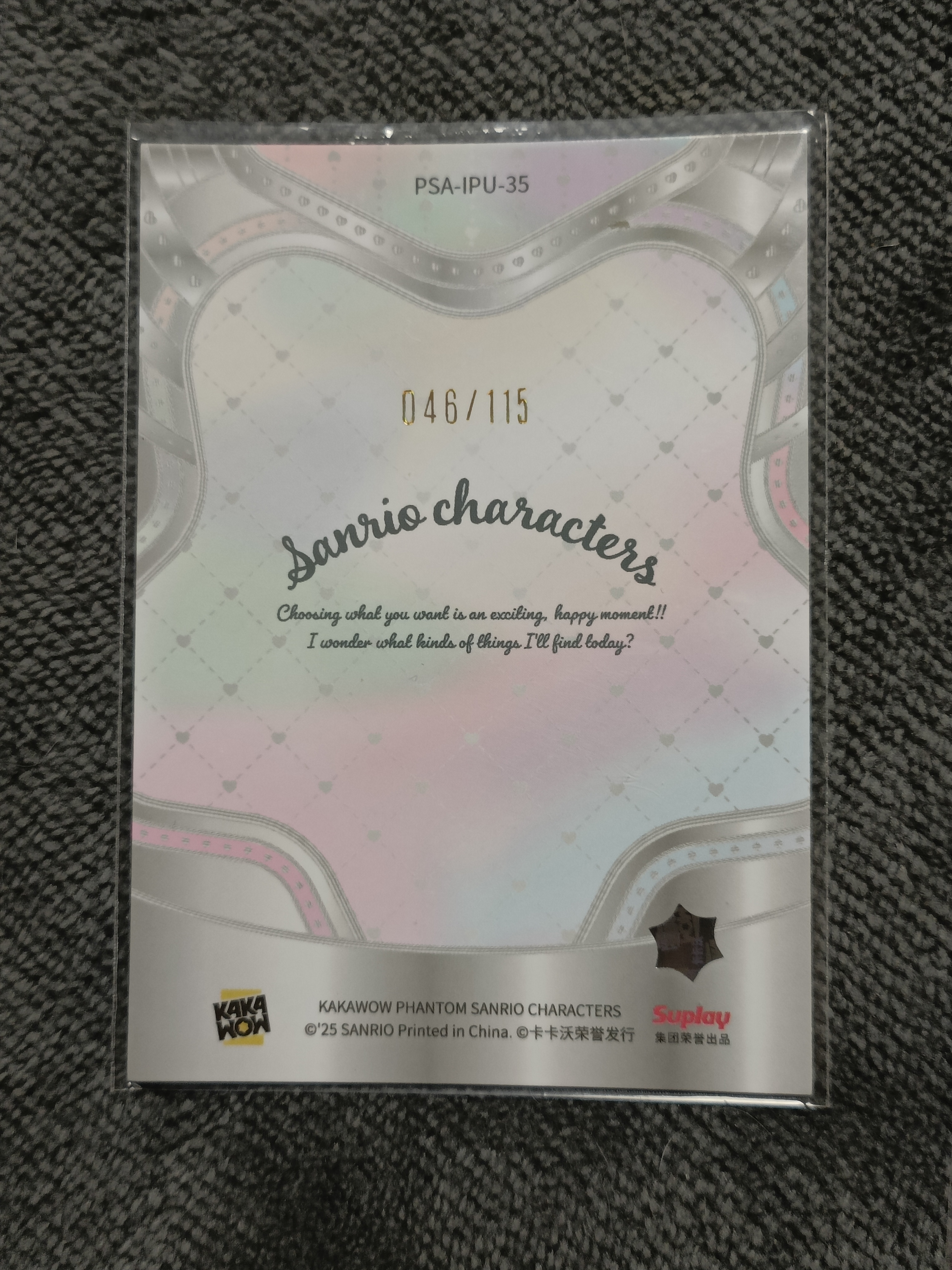 2023 Kakawow PHANTOM 三丽鸥家族系列收藏卡 HANGYODON 半鱼人 【谦谦拍卖】PSA-IPU-35 紫折 046/115编 秋鹿