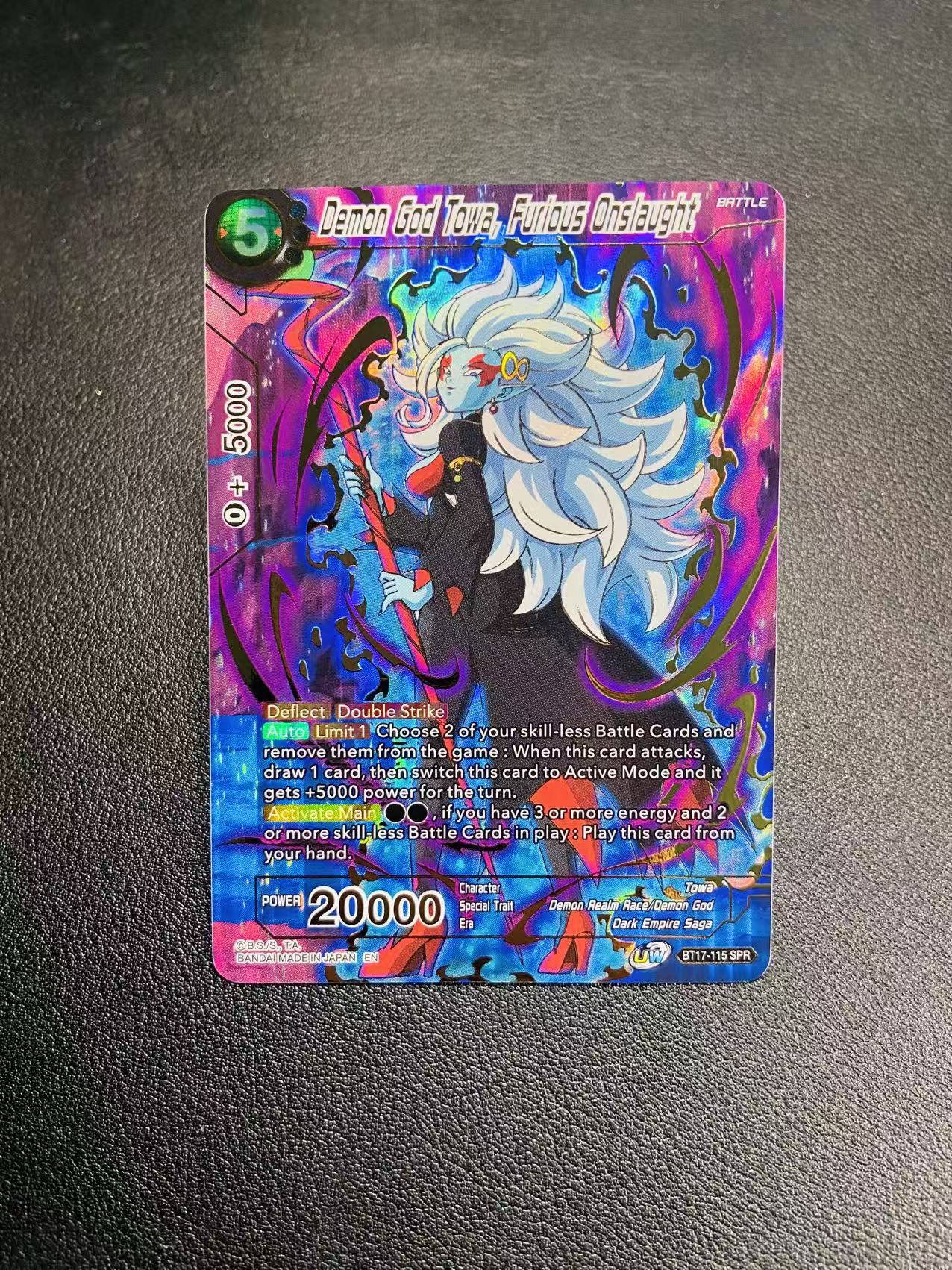 2023 Bandai Dragon Ball 龙珠系列 万代美版龙珠 托娃 三星 龙珠融合世界 七龙珠 闪卡 全图闪 SPR BT17-115 异画人物高罕 Dragon Ball关联宝可梦