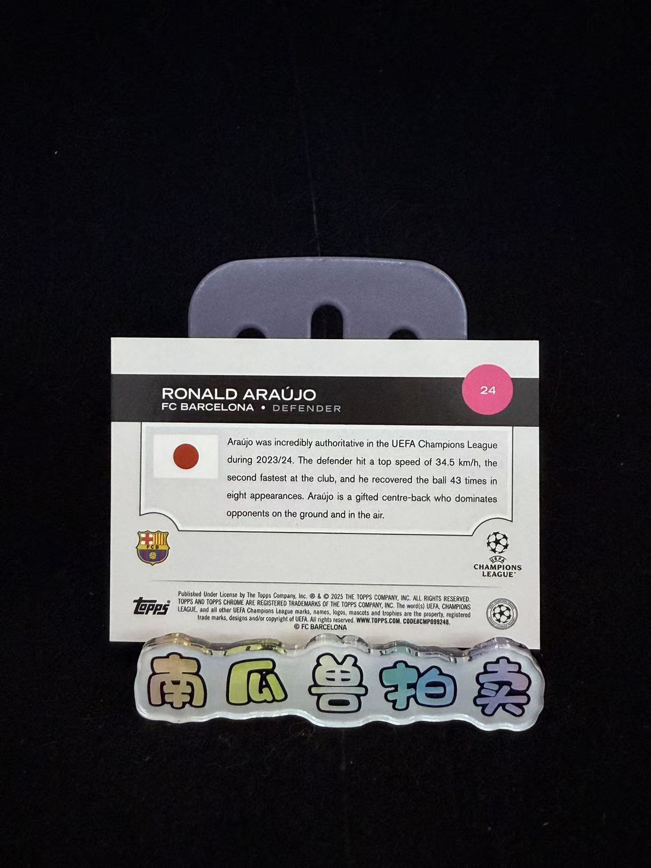 2025 Topps Chrome Ronald Araujo 樱花 巴塞罗那 阿劳霍 75编 蓝mojo折 折射 不保卡品 南瓜兽姚远11.20