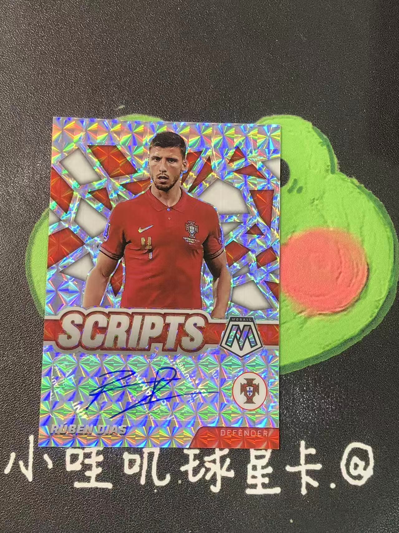 2021-22 Panini Mosaic FIFA Ruben Dias 世界杯 马赛克 葡萄牙 鲁本 迪亚斯 签字 微瑕如图【ZYP代拍】LS90