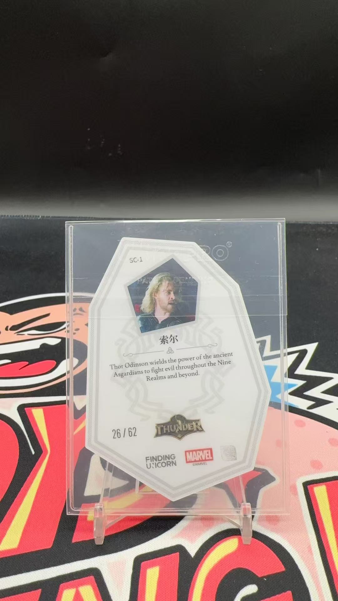 【玩具坑】2024 FINDING CARD Marvel (MCU) 漫威 寻卡 雷神 漫威雷神系列 62编 雷神 黑曜石异形特卡