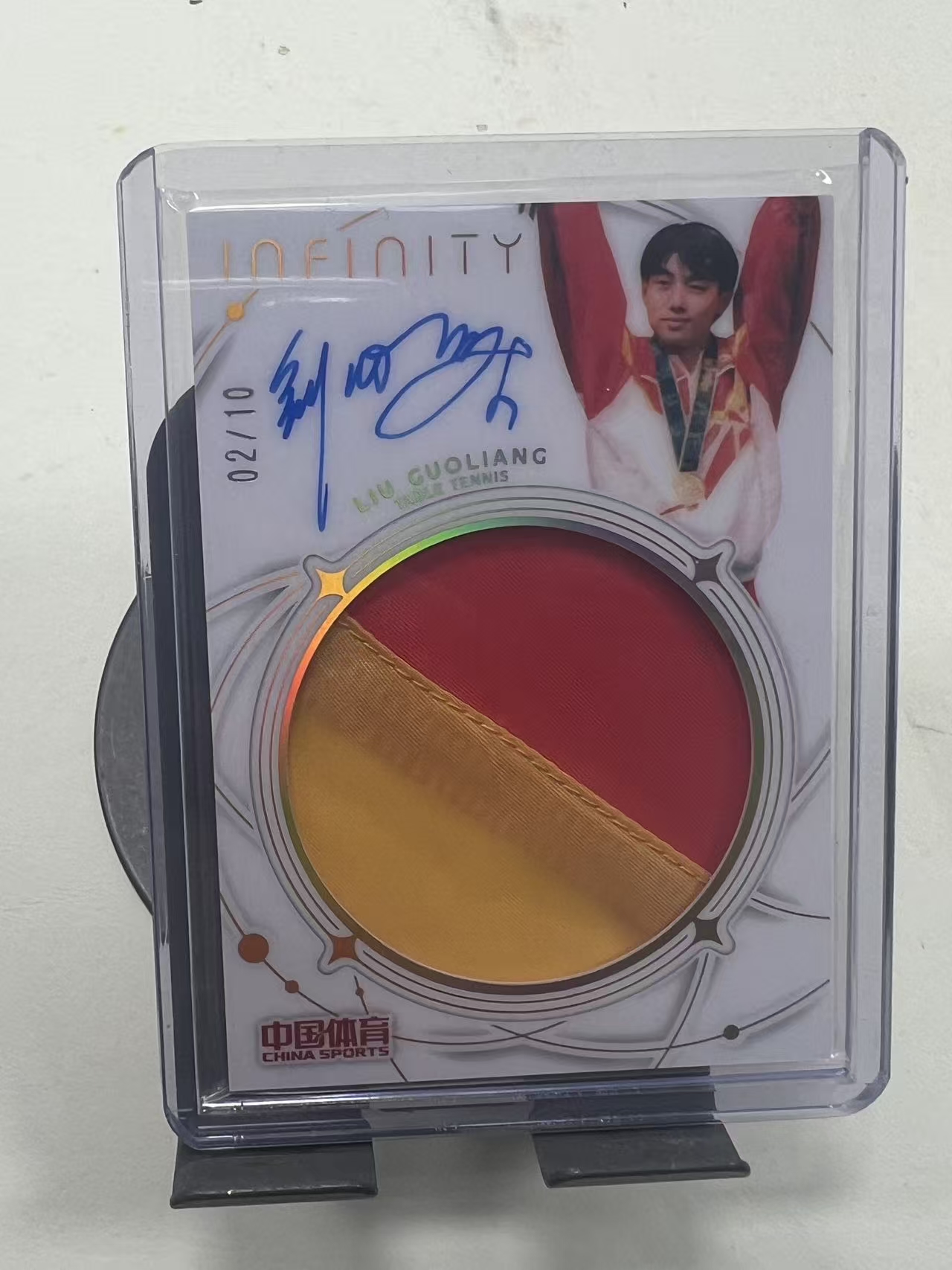 二月 2025 奇卡 QICA 中国体育 无限 无限签字 物料 卡签 10编 刘国梁