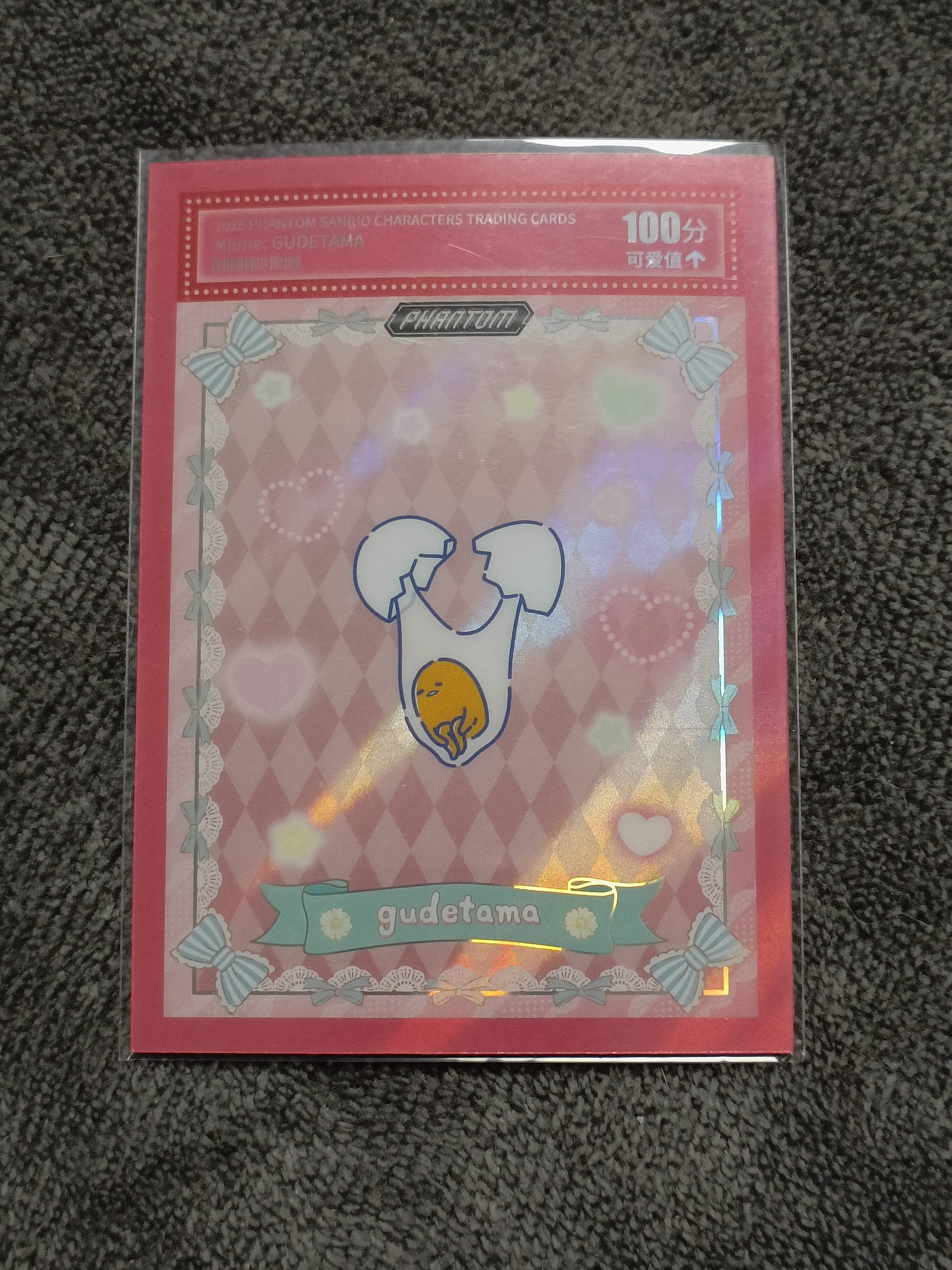 2023 Kakawow PHANTOM 三丽鸥家族系列收藏卡 gudetama 蛋黄哥 【谦谦拍卖】PSA-CG-09 可爱分值卡 77/99编 秋鹿