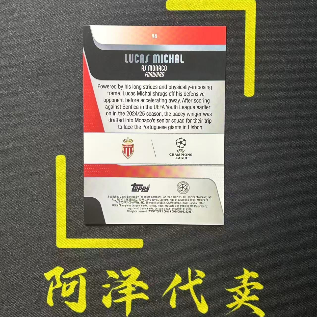 【阿泽代卖】2025-26 Topps 欧冠 Lucas Michal 卢卡斯 米沙尔 摩纳哥 法国 RC新秀 /299编 青碎冰 折射 带编 选图巨帅 细节如图-土曾
