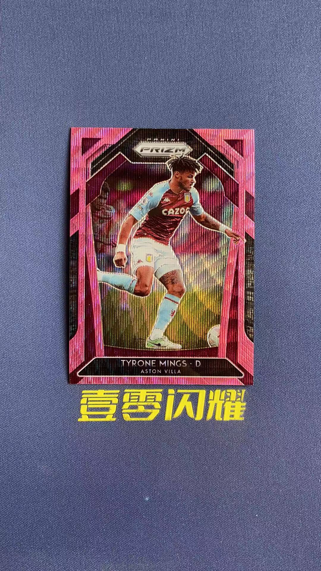2020-21 Panini Prizm Tyrone Mings 【壹零闪耀】英超 PZ  明斯  阿斯顿维拉  粉波纹折 折射 卡品如图 收藏必备 NYZS019