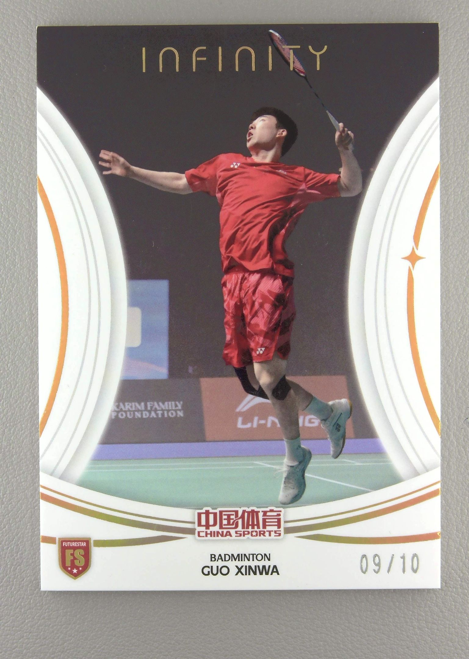 2024-25 中国体育 中国体育 无限 郭新娃 【C27 卷哥】郭新娃 10编 带编 羽毛球 虎翼代拍 卡品通行 瑕疵看图 只发顺丰