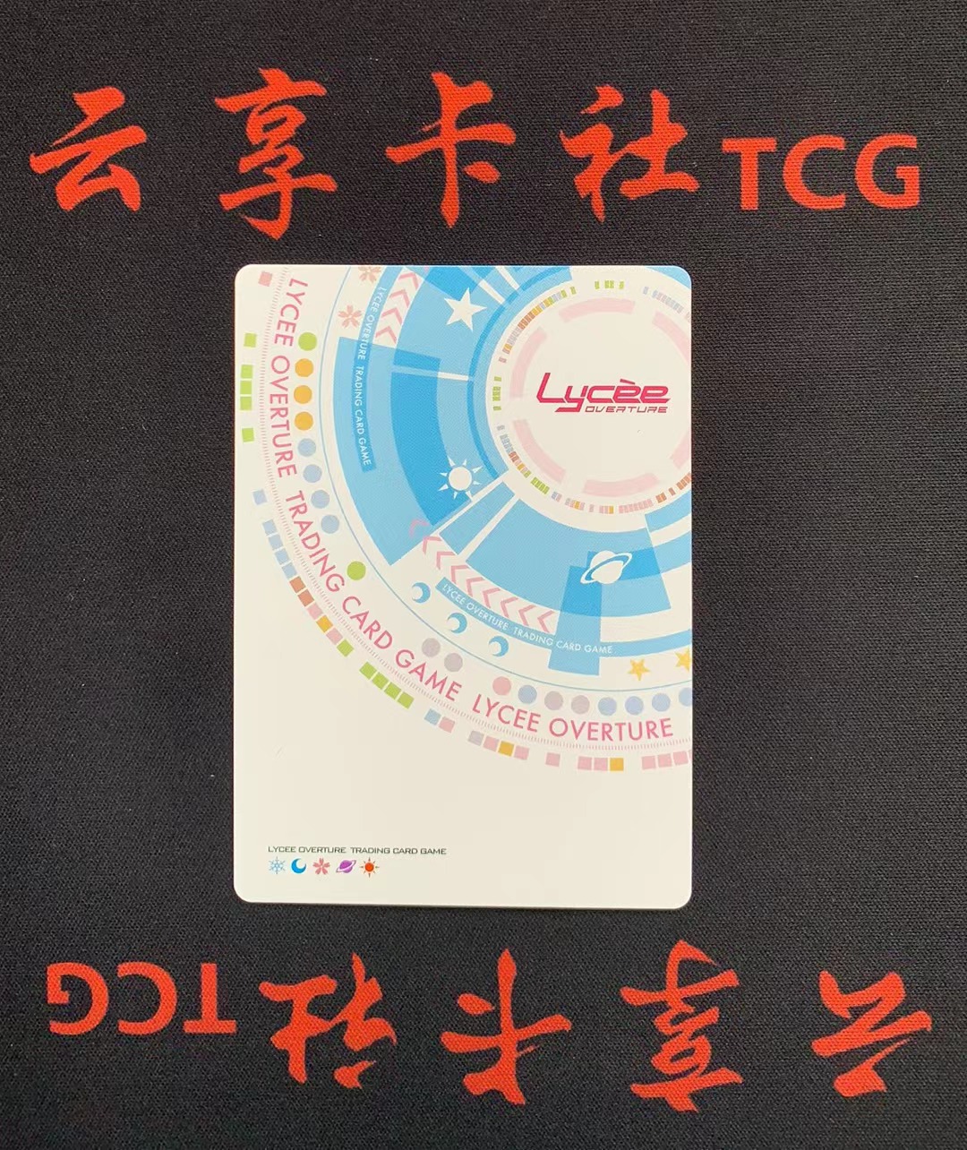 YX-13 2025 TCG Broccoli 日版 Lycee LO-6223 SP 烫金签字 卡品如图 需完美品不能保证 介意勿拍 喜欢的老板不要错过(不累积)