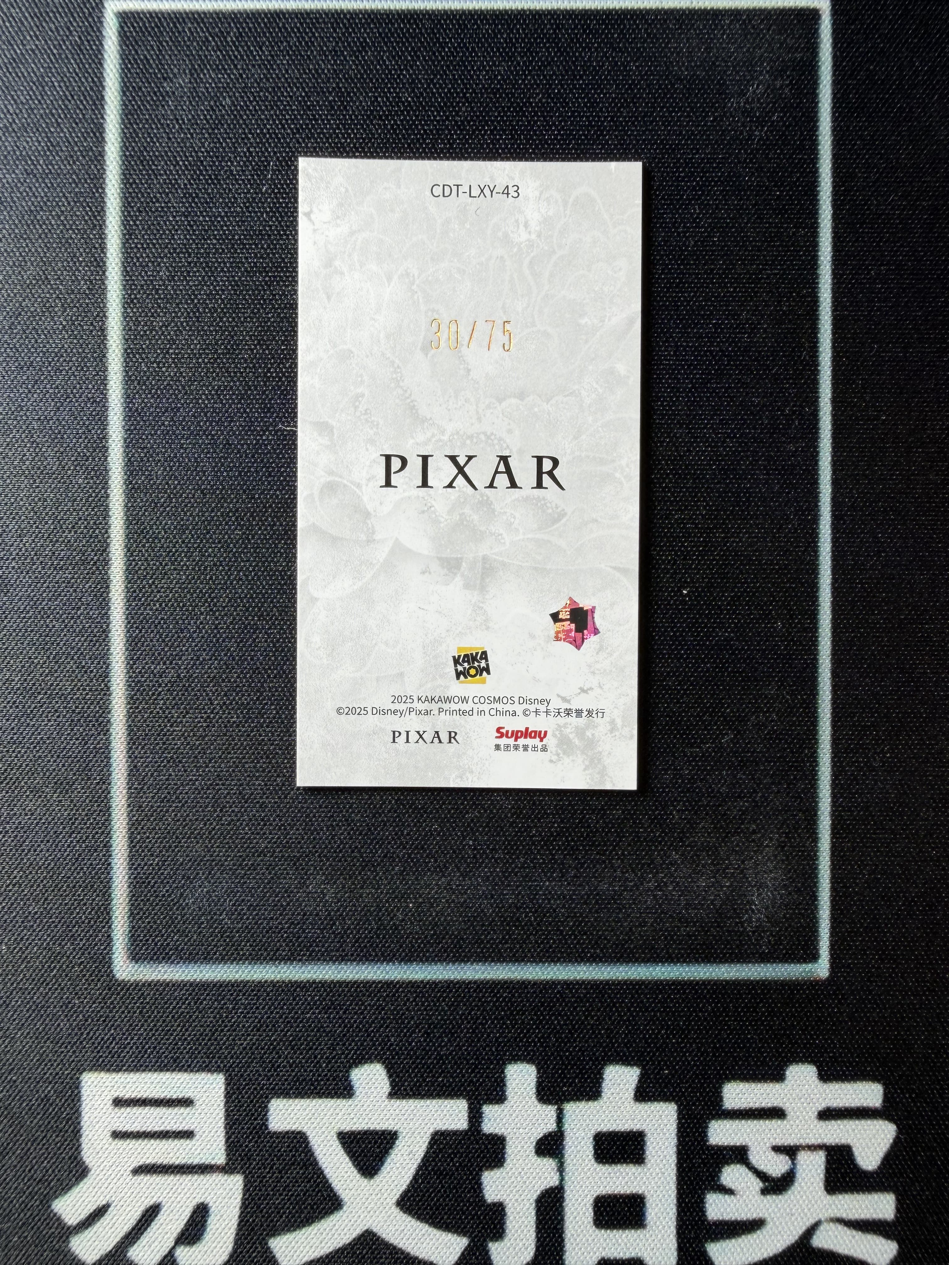 【易文拍卖 超级回款】2025 Kakawo Disney Cosmos 卡卡沃 迪士尼 CDT-LXY-43 LOTSO 草莓熊 大熊 75编 Lucky Mini #小昕