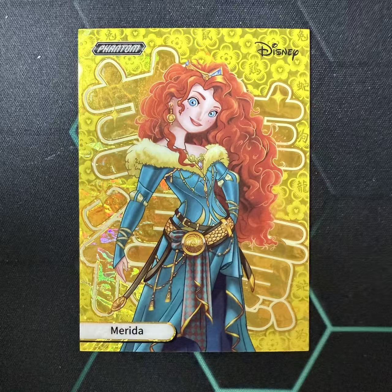 2025 KAKAWOW Disney Merida 【阿福代卖】梅莉达 生肖特卡 180编 金折 收藏必备(新明)