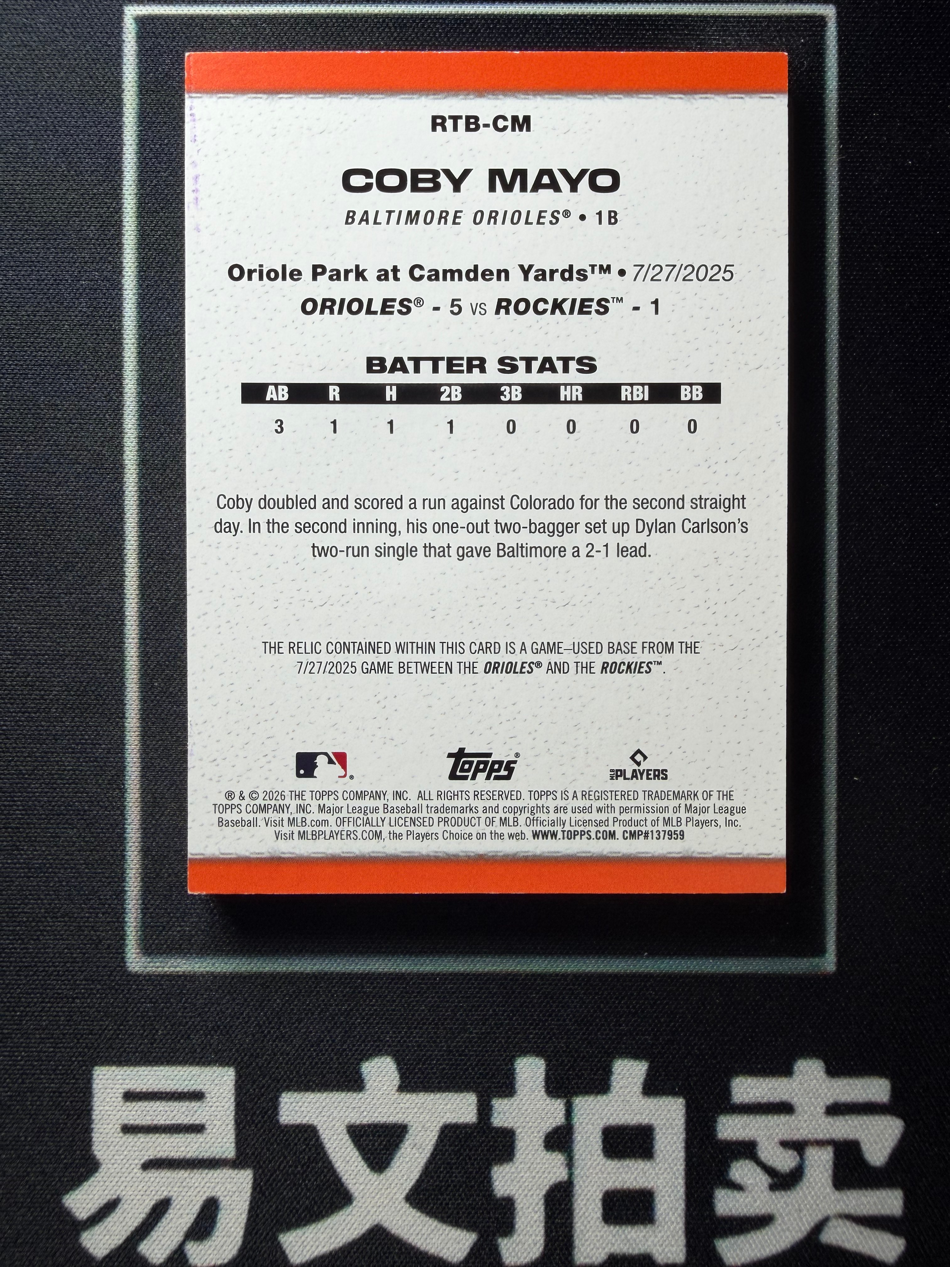 【易文拍卖 超级回款】2026 Topps MLB棒球 COBY MAYO 科比 梅约 梅奥 金莺队 物料切割 卡品如图#不二安