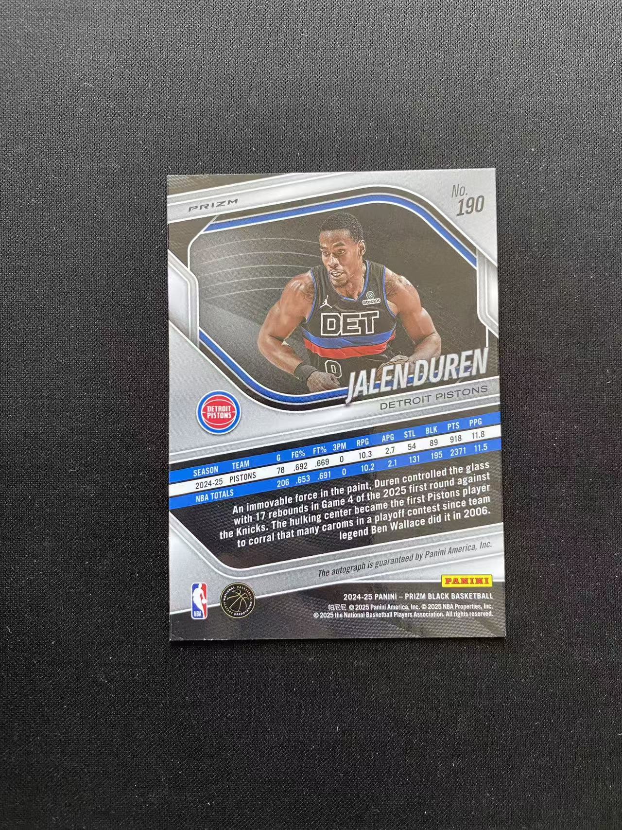 2024-25 Panini Prizm Black Jalen Duren 杰伦 杜伦 潜力内线 活塞 银折 签字【king#43】