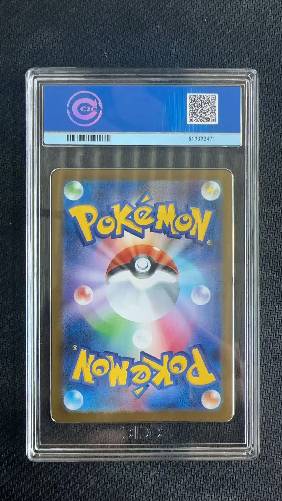 2025 Pokemon TCG 超级勇气 超级妙蛙花ex ja 【卡少爷卡社】评级卡 PTCG 宝可梦 日版 超级妙蛙花ex M1L SAR 087/063 CCIC 9.5分 卡品如图 ja 2