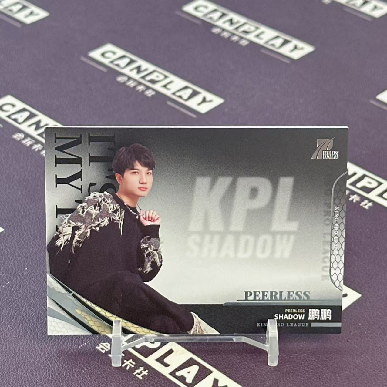 2024 Buffun KPL 鹏鹏 【会玩卡社】王者荣耀 KPL选手卡 无双 鹏鹏 光影特卡 45/99编 HW2588